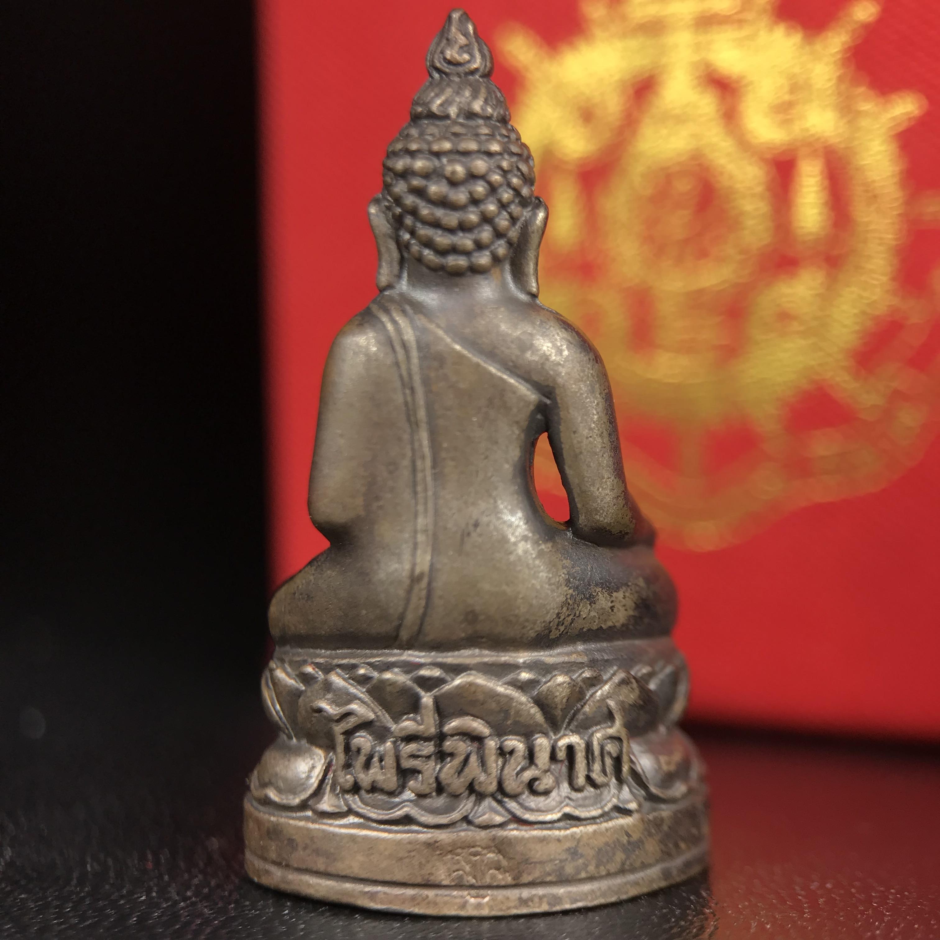 พระกริ่งไพรีพินาศ บรรจุเหล็กไหล ครั้งแรกและครั้งเดียวในประวัติศาสตร์ เฉลิมพระเกียรติ พระบาทสมเด็จพระเจ้าอยู่หัวรัชกาลที่9 พระชนมพรรษา 6 รอบ ปี2542 เนื้อนวโลหะผสมทองคำ(บรรจุเหล็กไหล)ดีนอก-ดีใน พิธีใหญ่ มวลสารเด่น (หายาก)