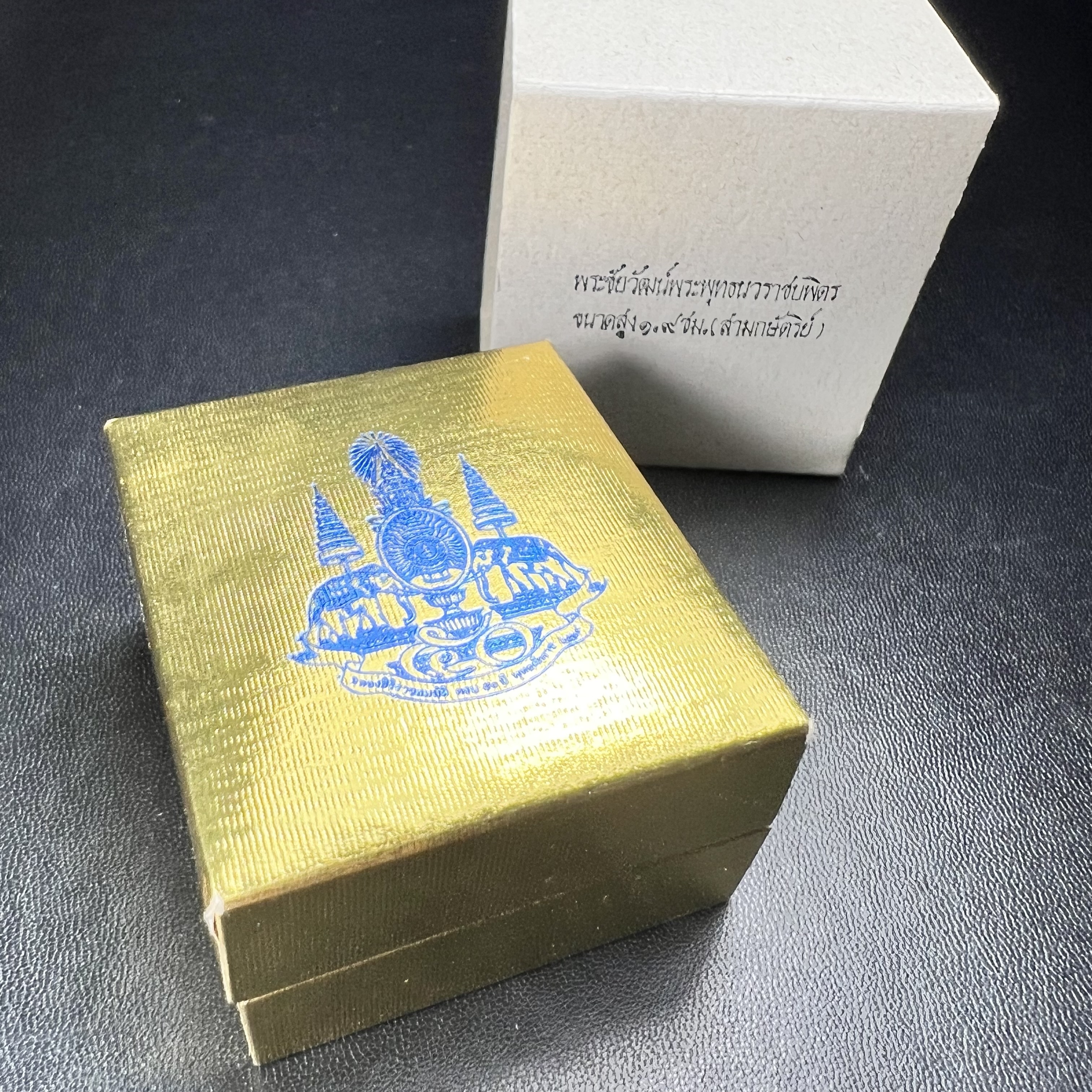 พระชัยวัฒน์พระพุทธนวราชบพิตร ครองสิริราชสมบัติครบ 50 ปี พ.ศ.2540 ขนาดสูง 1.9 ซม. เนื้อเงินสามกษัตริย์(ผิวเดิม)(ซีนซองเดิม) พร้อมกล่องบรรจุเดิมครบสมบูรณ์ 1ใน 9500 องค์(พุทธนวราชบพิตร นิมิตรหมายแห่งความสามัคคี ด้วยไมตรีแห่งองค์พระภูมิพล)