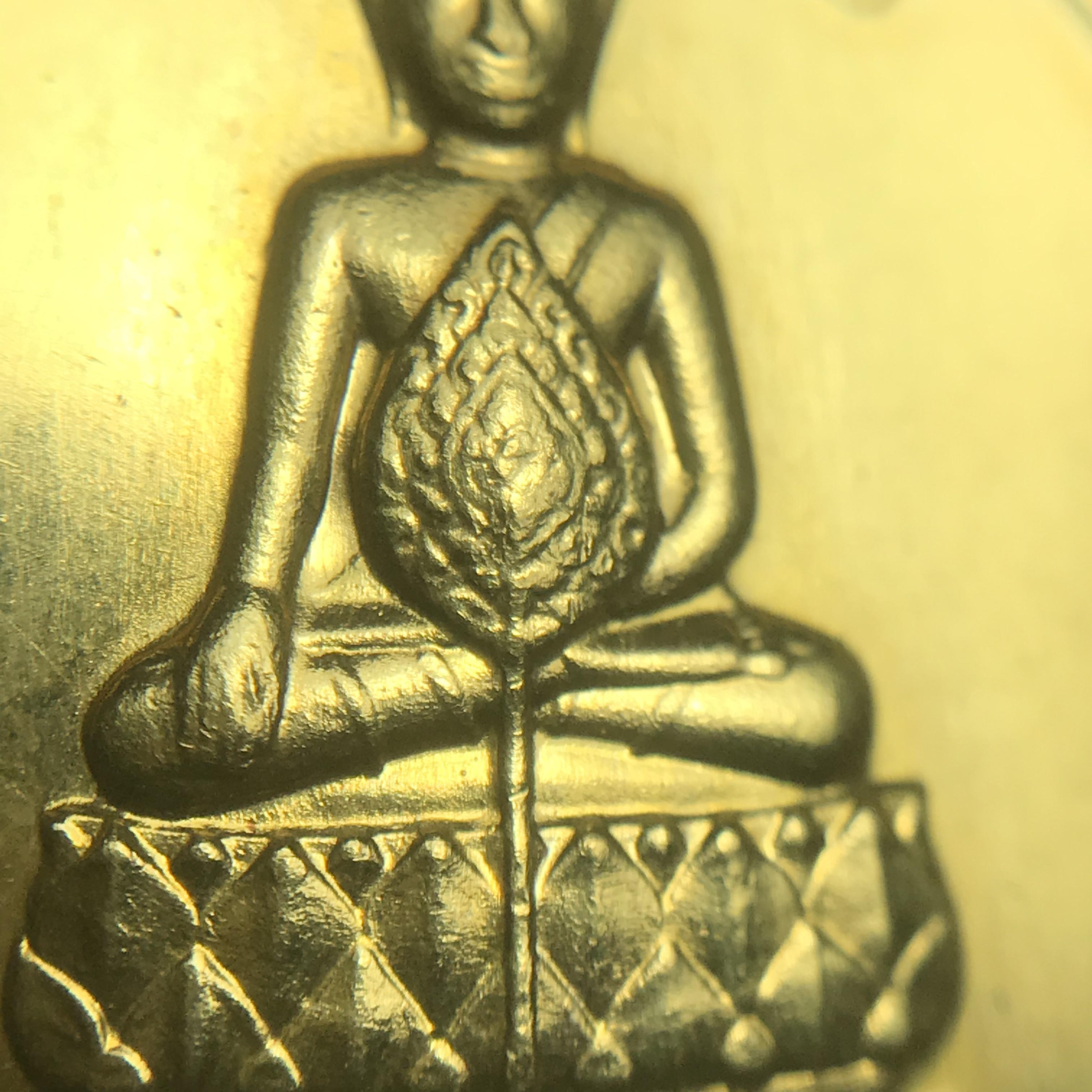 เหรียญพระชัยหลังช้าง ภปร. ปี2530 เนื้อทองคำ พิมพ์ใหญ่ 15กรัม(หนักหนึ่งบาท) พิธีใหญ่ นิยม สภาพสวย กล่องบรรจุเดิมครบ หายากมาก