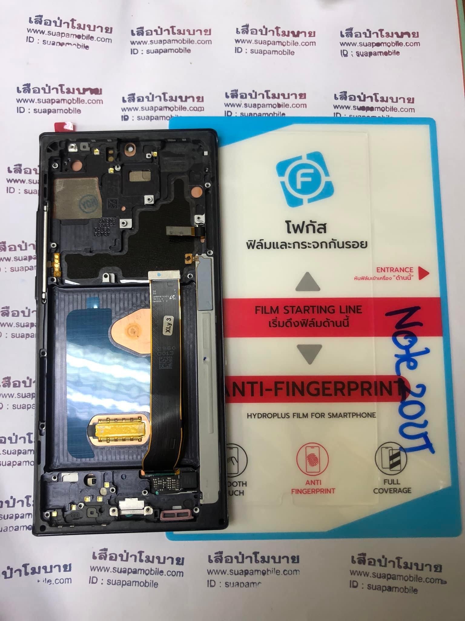 ขายจอแท้พร้อมโครง ซัมซุง Note 20 ultra