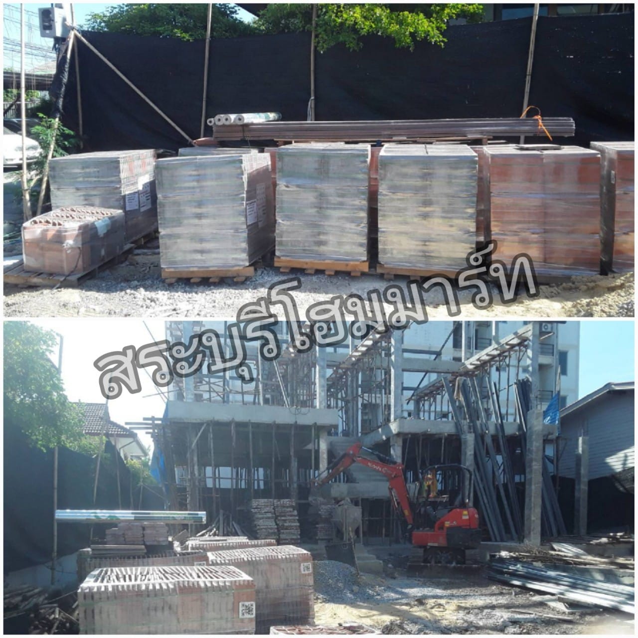 งานจัดส่งประจำสัปดาห์