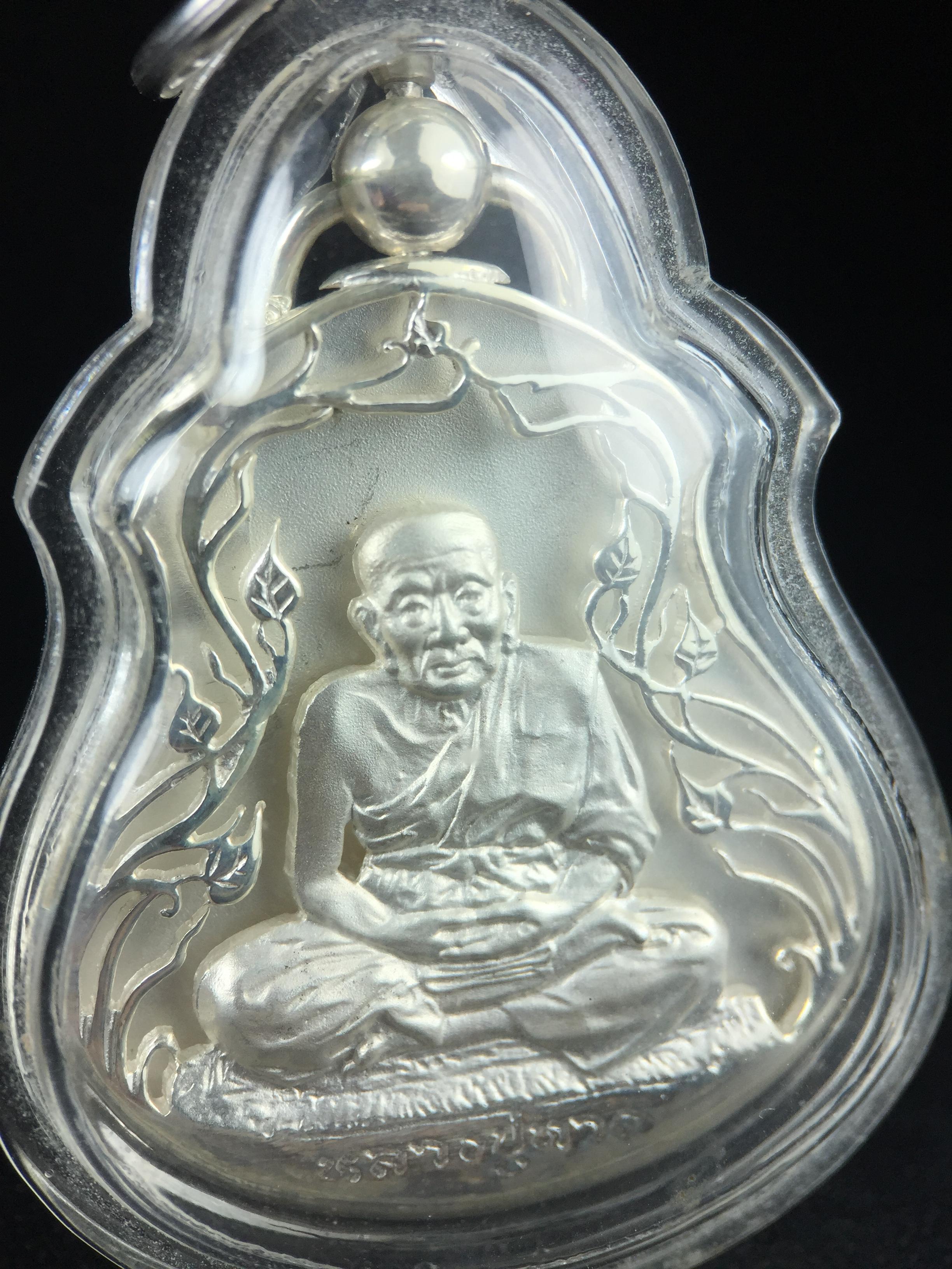 เหรียญหลวงปู่ทวด พระนามาภิไธย สก. แบบงานฉลุโบราณ(HAND MADE) ปี 2544 เนื้อเงิน พิธีปลุกเสก ณ อุโบสถวัดช้างให้ และ พิธีมังคลาภิเษก ณ พระอุโบสถ วัดพระศรีรัตนศาสดาราม(วัดพระแก้ว) (1 ใน 2000 เหรียญ)พบเจอน้อยหายากมาก