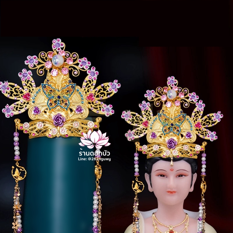 หมวกเทพเจ้าฝ่ายหญิง หมวกเทพนารี หมวกเทวนารี หมวกเจ้าแม่ หมวกพระหญิง หมวกกิมซิ้น หมวกพระจีน