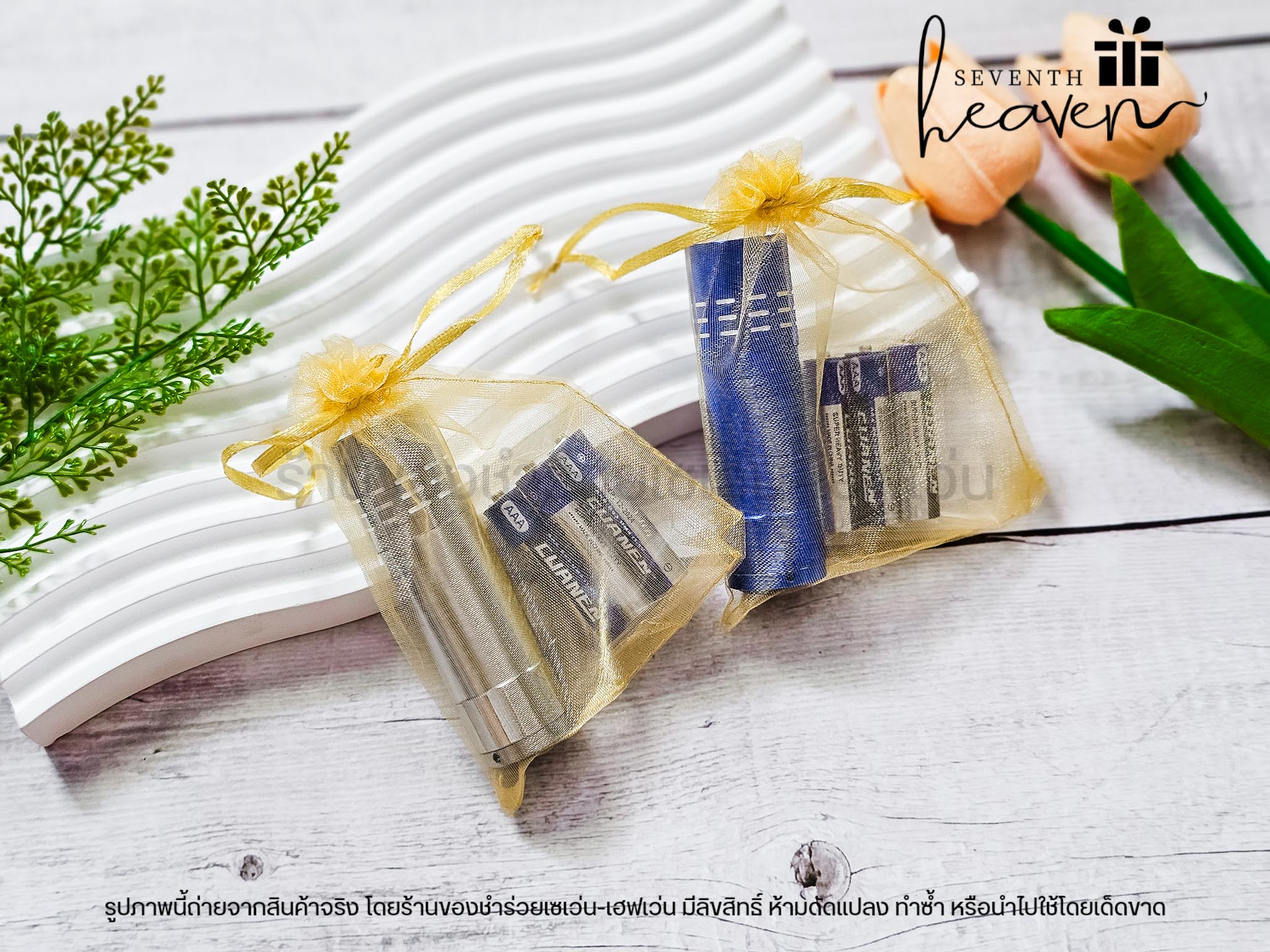 ของชำร่วยงานศพ ไฟฉาย LED ใส่ถุงผ้า (ฟรีถ่าน3ก้อน)