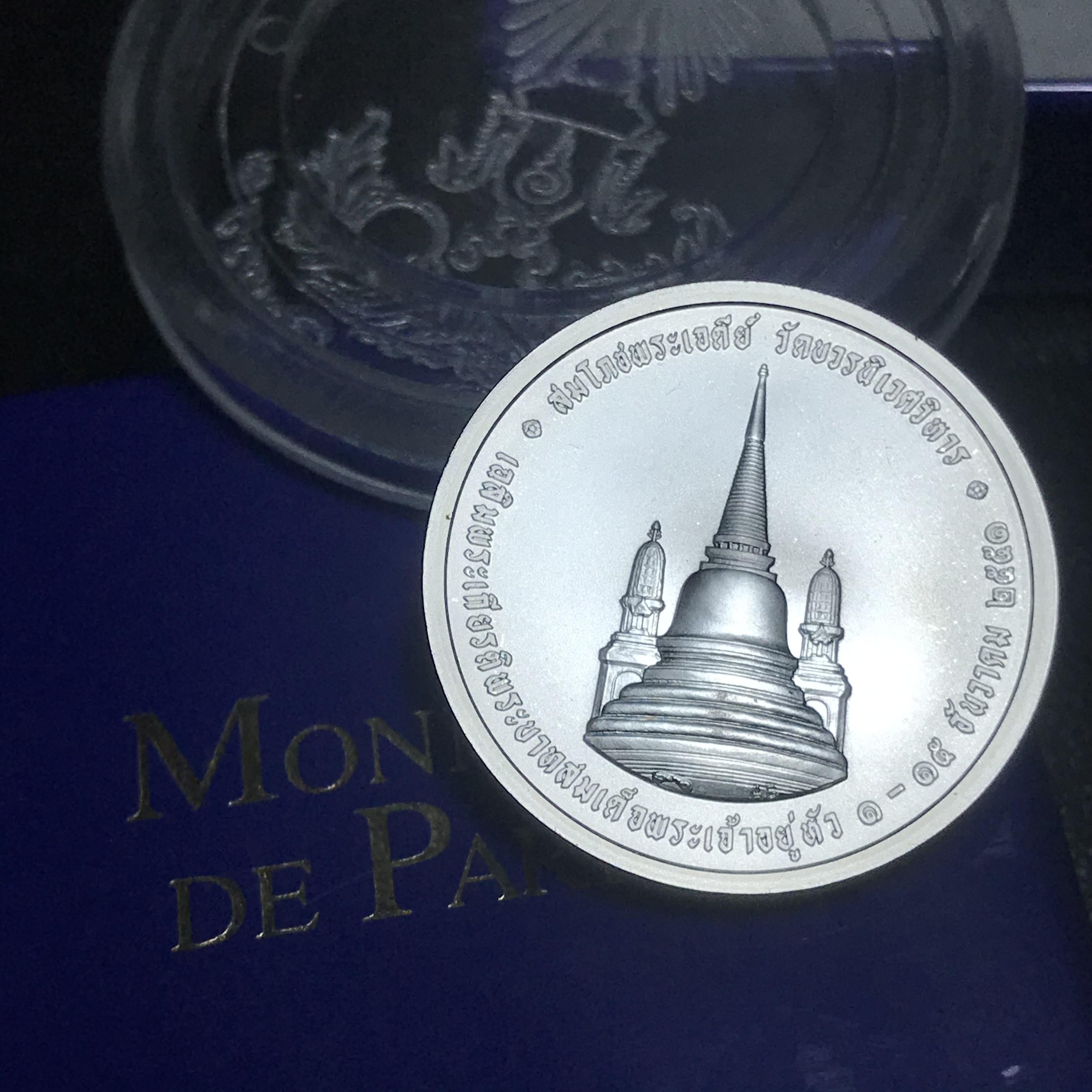 เหรียญทรงผนวช รัชกาลที่9 รุ่นสมโภชพระเจดีย์ วัดบวรนิเวศวิหาร ปี 2551 เนื้อเงิน(โมเน่ เดอ ปารีส)สภาพคัดสวยครบสมบูรณ์