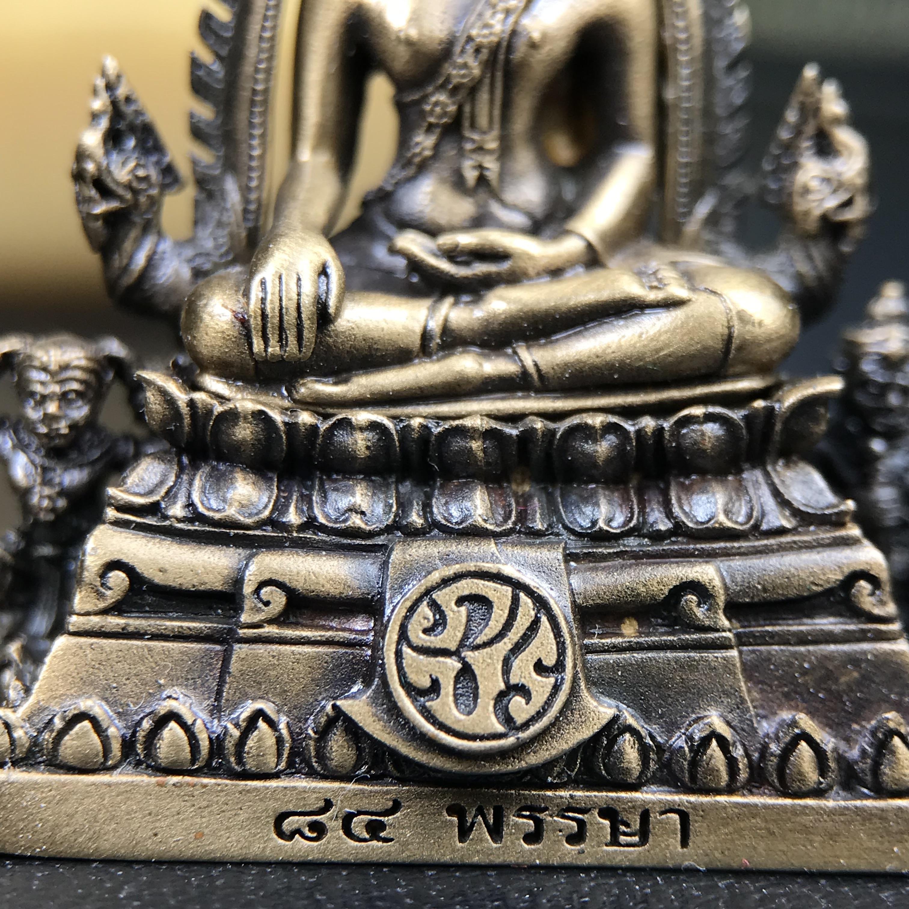 พระพุทธชินราช ภปร. 84 พรรษา ปี 2554 เนื้อบรอนซ์รมดำซาติน พิมพ์กลางขนาดหน้าตัก 1/2 นิ้ว(พระราชทานมวลสาร จิตรลดาและเส้นพระเจ้า(เส้นผม)รัชกาลที่9)พุทธศิลป์ทรงคุณค่าอีกหนึ่งรุ่นยอดนิยม(หมายเลข ๒๓๓๔))