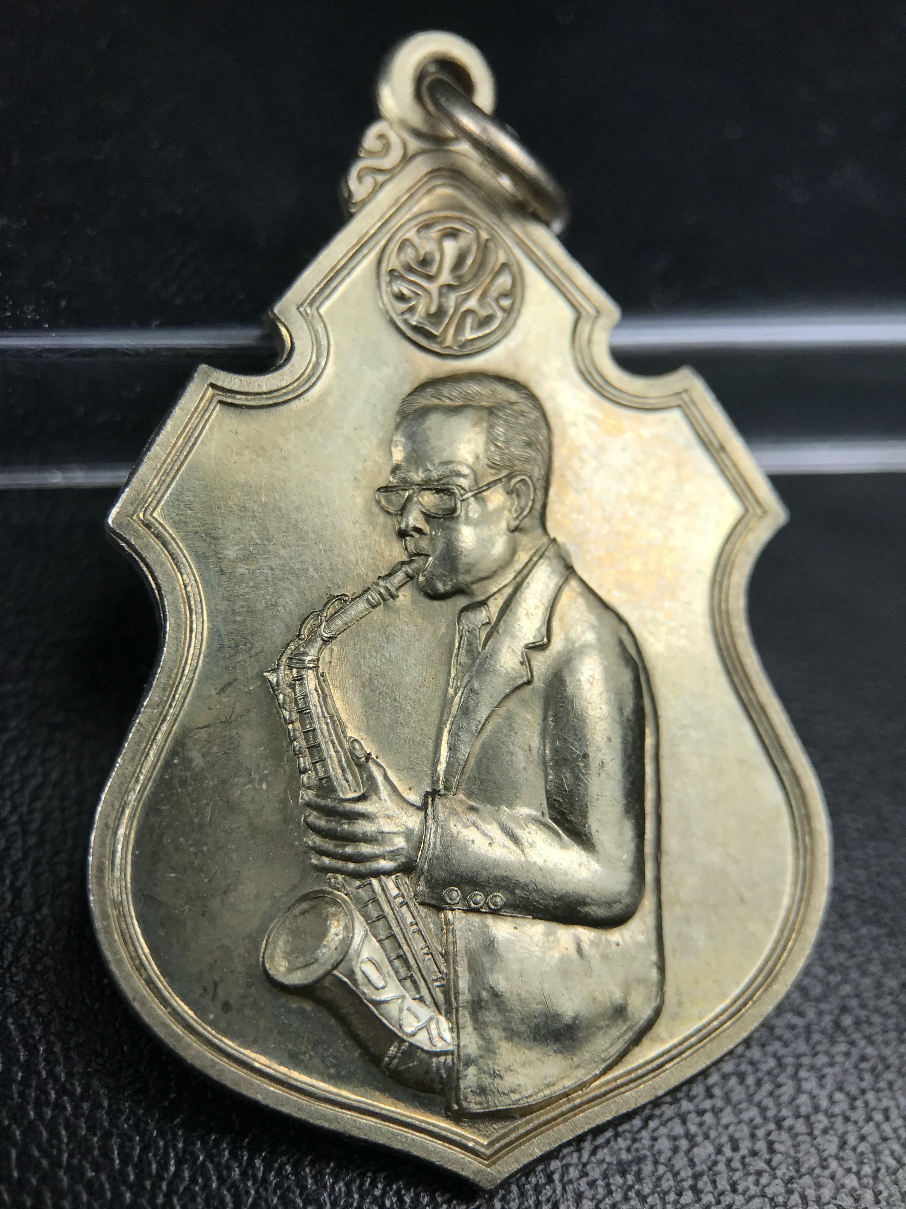 เหรียญครอบครูช่างหลวง(ในหลวงทรงดนตรี) เนื้ออัลปาก้า ปี 2550(หายาก)สุดยอดแห่งความหายากมีหมุนเวียนให้เห็นน้อยมากเป็นอีกหนึ่งรุ่นยอดนิยมของเสด็จพ่อร.9เหรียญนี้สวยมากผิวน้ำทองทั่วทั้งเหรียญ