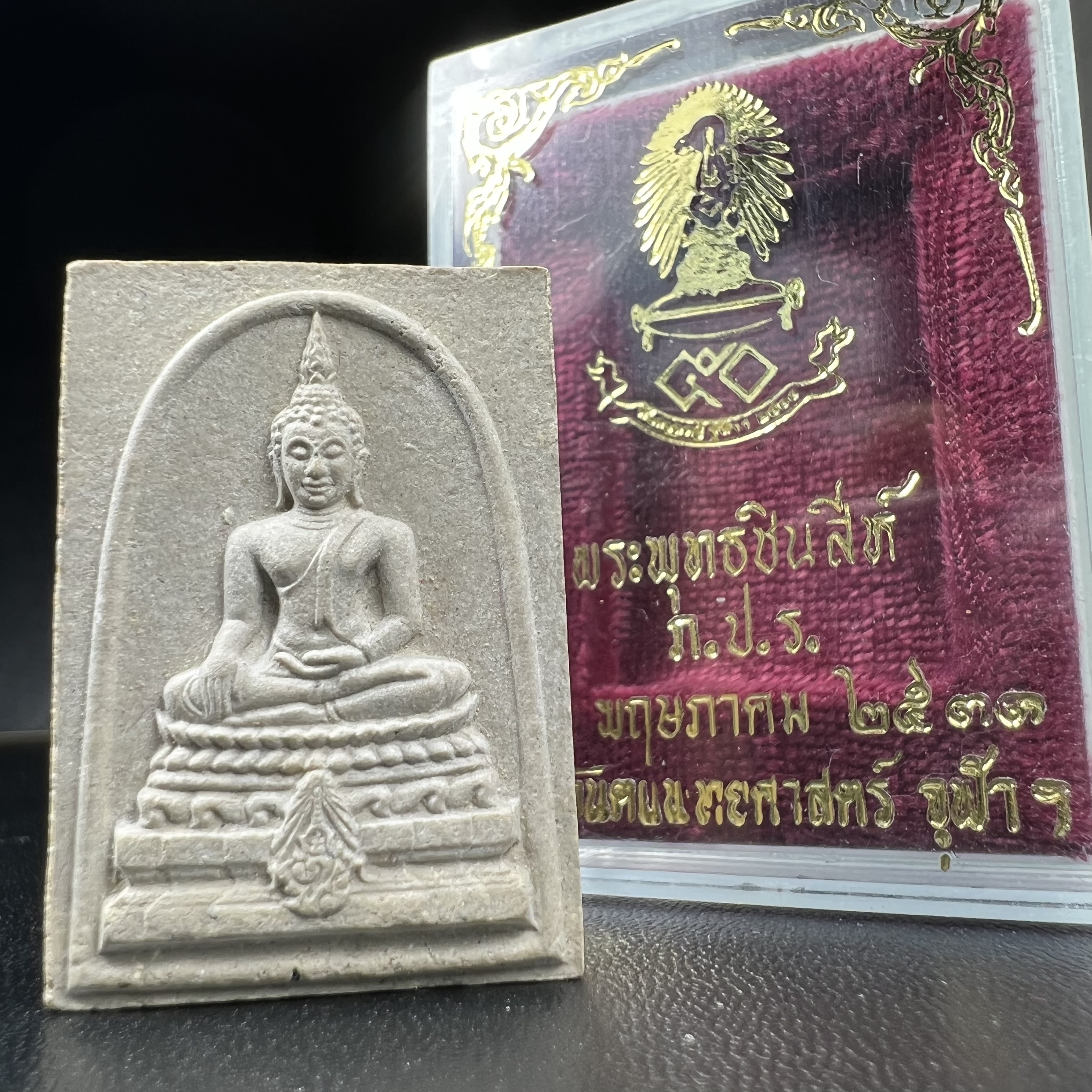 พระพุทธชินสีห์ ภปร. ทันโต เสฏโฐ ปี2533 พิมพ์ใหญ่(องค์นี้ด้านหลังบรรจุพลอยเสกมงคลเยอะมาก) บรรจุพระทนต์ในหลวง รุ่นเดียวในประวัติศาสตร์ ****รุ่นนี้ขอแนะนำ****