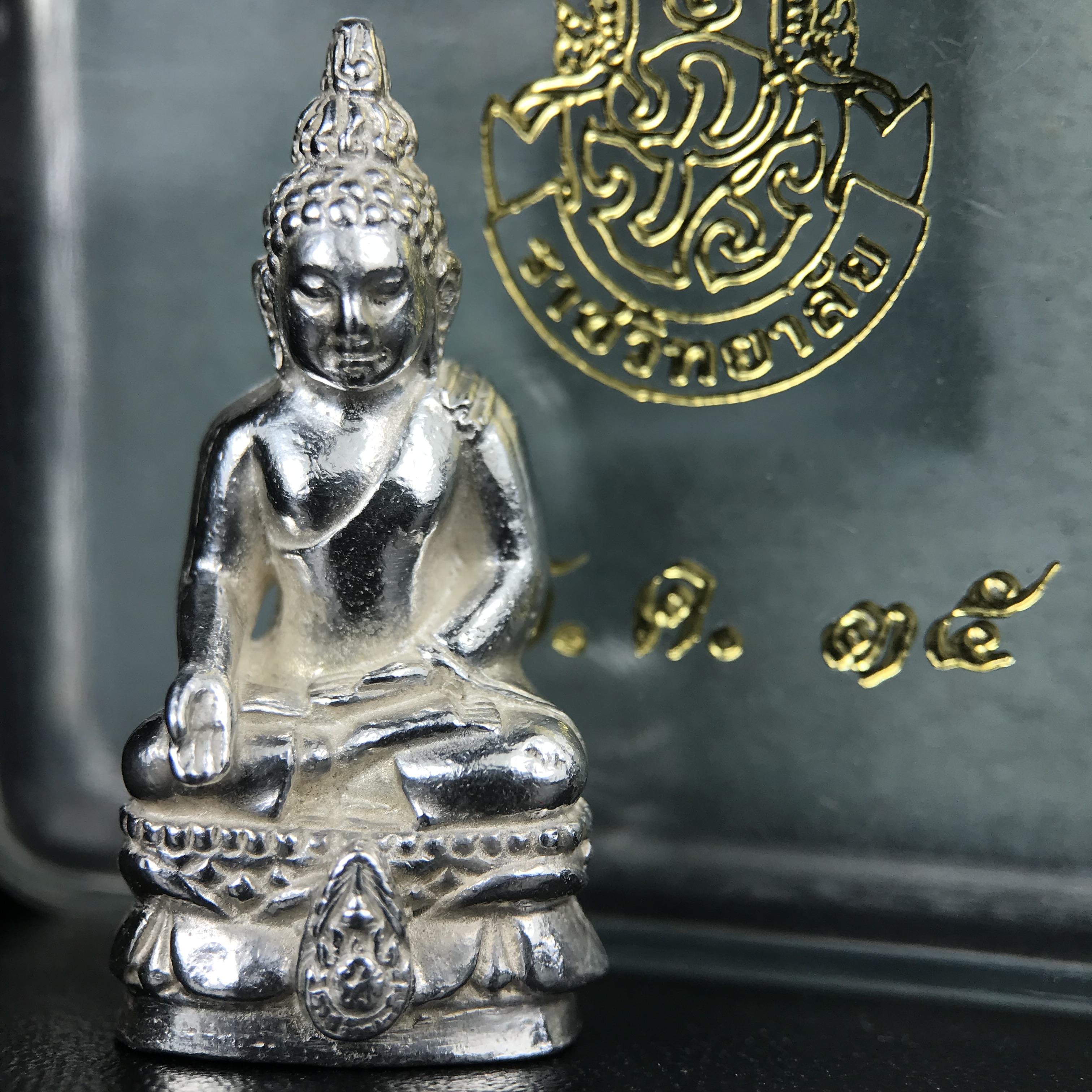 พระกริ่งไพรีพินาศ รุ่น ภปร. ราชวิทยาลัย ปี 2535 เนื้อเงิน(สภาพผิวขาวสวยใส)(ตอกโค้ดพระนามย่อ ญสส ใต้เศวตรฉัตร และ พระปรมาภิไธยย่อ ภปร.) ปลุกเสกโดยหลวงพ่อเปิ่น วัดบางพระและสมเด็จพระญาณสังวร สมเด็จพระสังฆราช วัดบวรนิเวศวิหาร(1 ใน 2535 องค์)