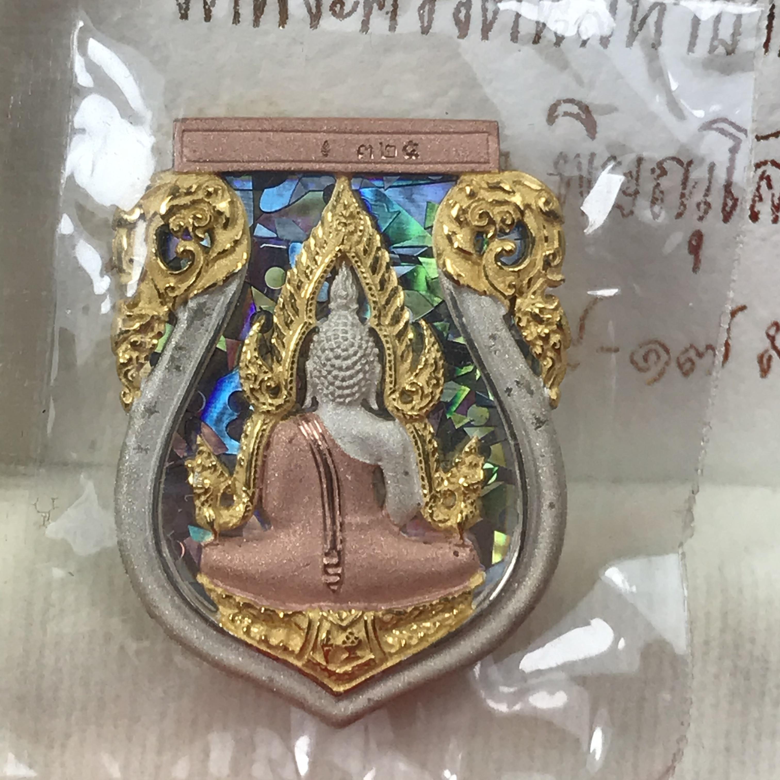 เหรียญพระพุทธชินราชเสมา รุ่น มหาจักรพรรดิ ปี 2545 วัดพระศรีรัตนมหาธาตุวรวิหาร จ.พิษณุโลก พิมพ์ใหญ่ เนื้อเงินสามกษัตริย์(ฉากพื้นหลังสามมิติ) ตอกโค๊ตและหมายเลข ซีนเดิมกล่องบรรจุเดิม คัดสวยสมบูรณ์