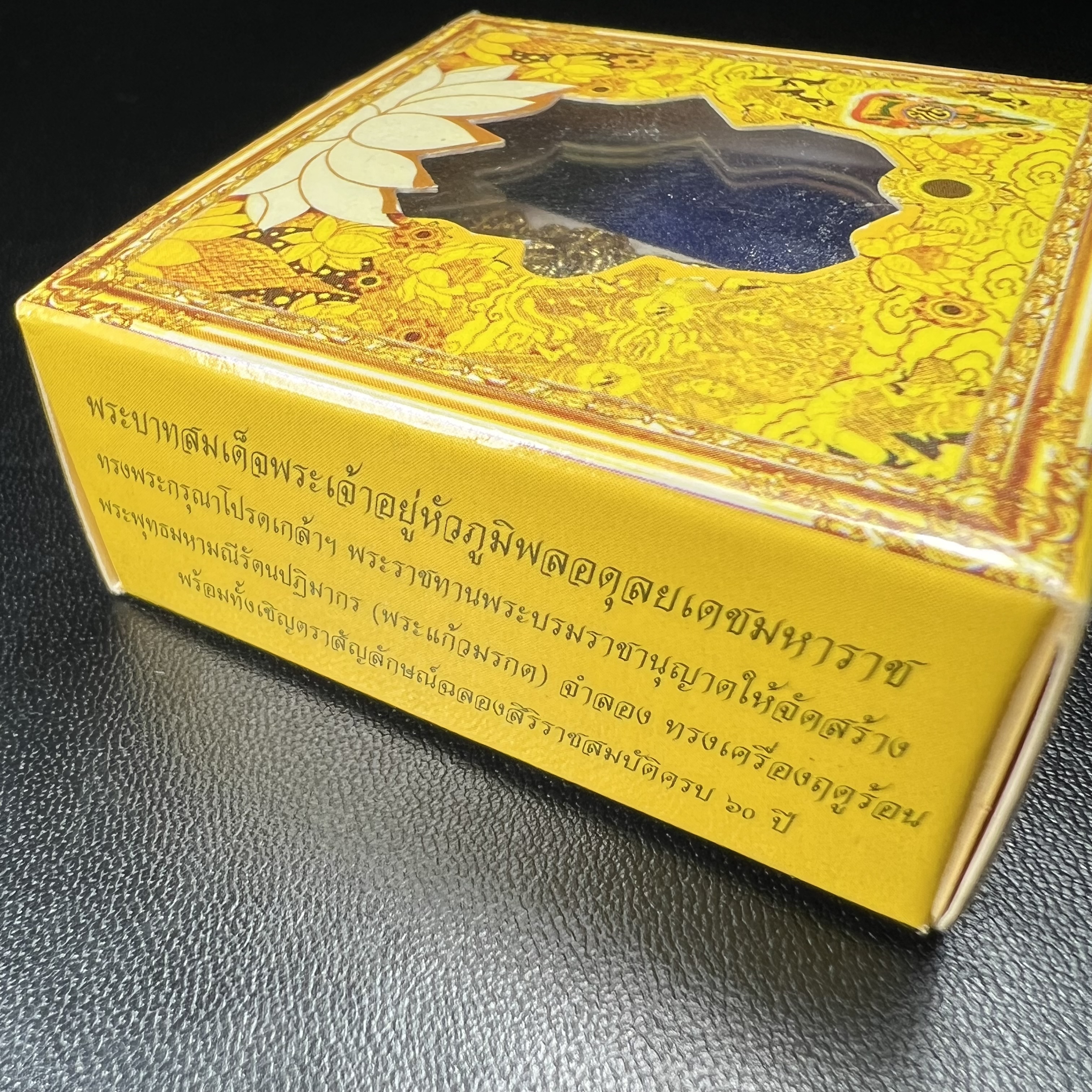 พระแก้วมรกต(จำลอง)ทรงเครื่องฤดูร้อน พระผงบูชา ด้านหน้าปิดทอง ด้านหลังตราสัญลักษณ์ฉลองสิริราชสมบัติครบ 60ปี เนื้อเงินขึ้นสีรุ้งธรรมชาติสร้างสรรค์งดงาม(รุ่นนี้ได้พระราชทานเส้นพระเจ้า(เส้นผม)รัชกาลที่9ในการจัดสร้าง)