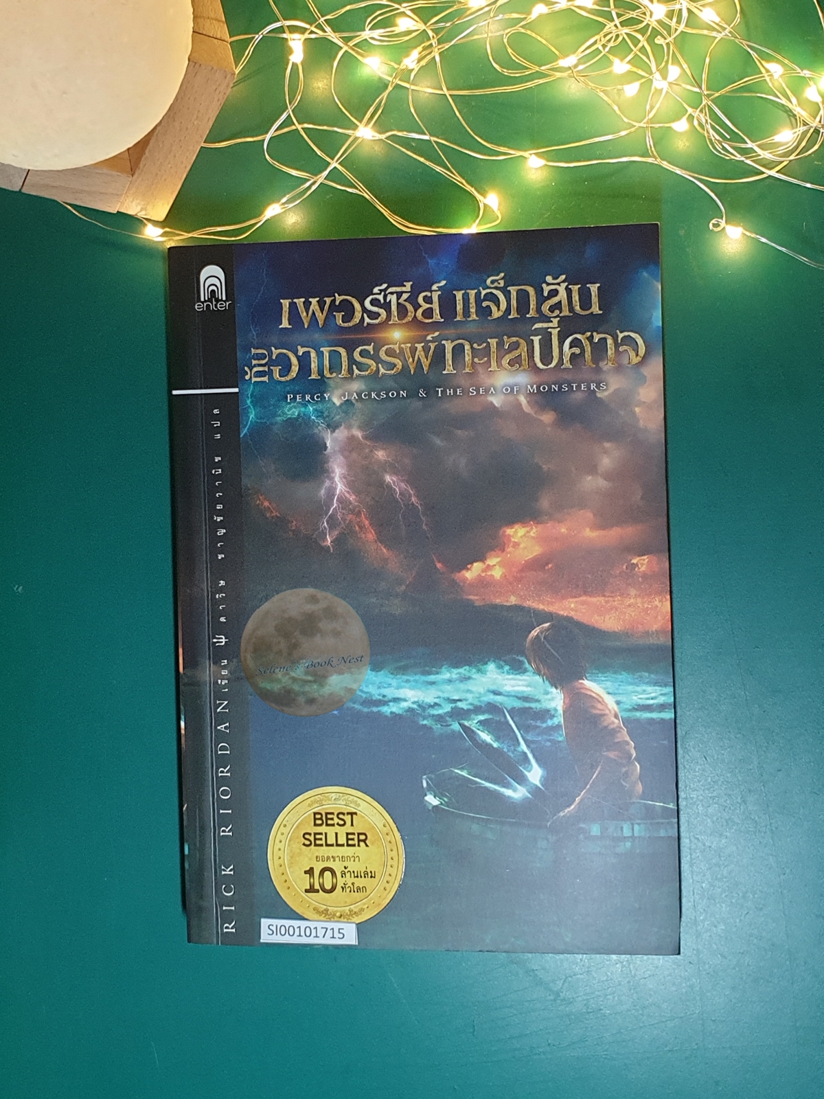 (SET) เพอร์ซีย์ แจ็กสัน Percy Jackson and The Olympians