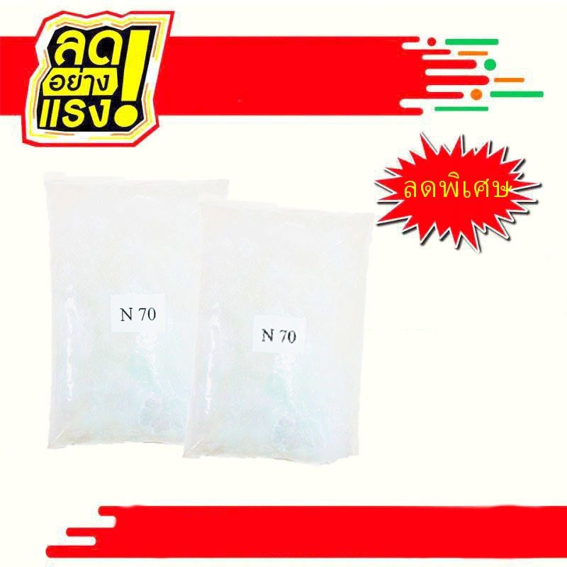 หัวแชมพู N 70 ขนาด 1 กิโลกรัม