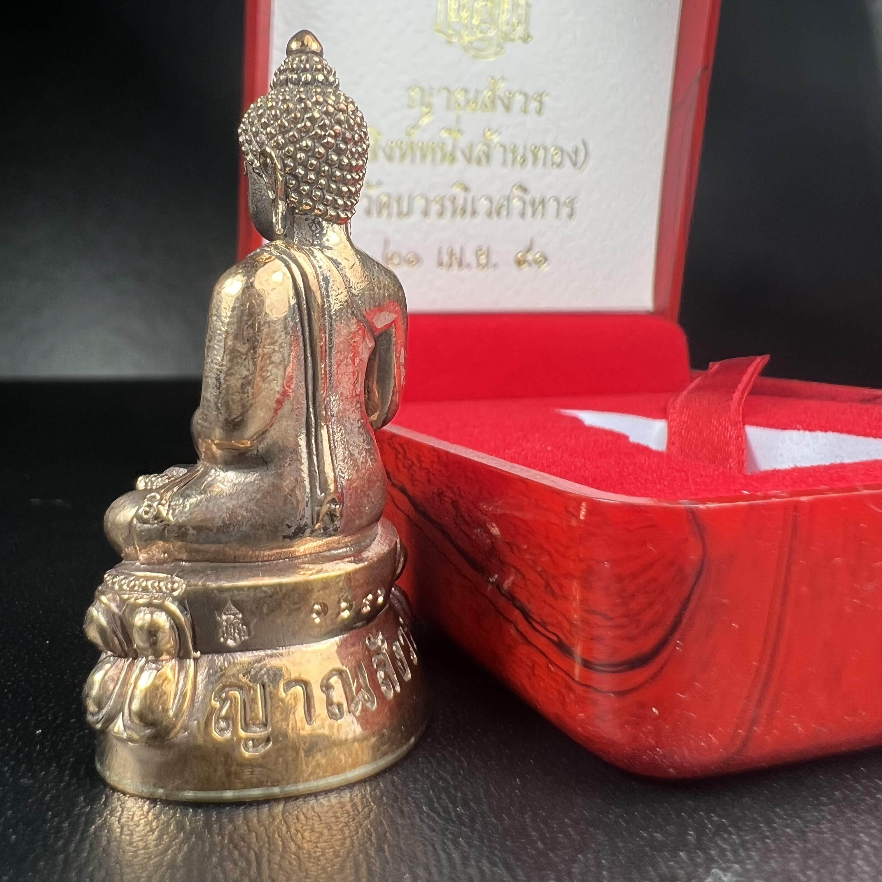 พระกริ่ง ญาณสังวร ญสส. สมเด็จพระสังฆราช วัดบวรนิเวศวิหาร รุ่น เชียงแสนสิงห์หนึ่งล้านทอง เนื้อนวโลหะ ปี2551