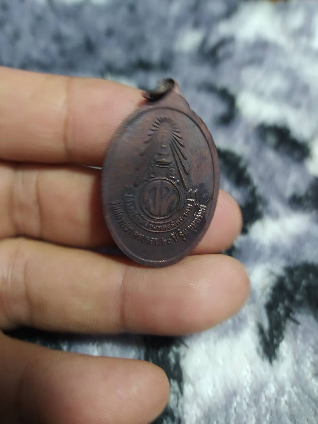 เหรียญหลวงพ่อคูณ ปริสุทโธ โรงเรียนเจียงทองพิทยาคม วันสถาปนาครบรอบ 20 ปี รุ่นขุมทรัพย์