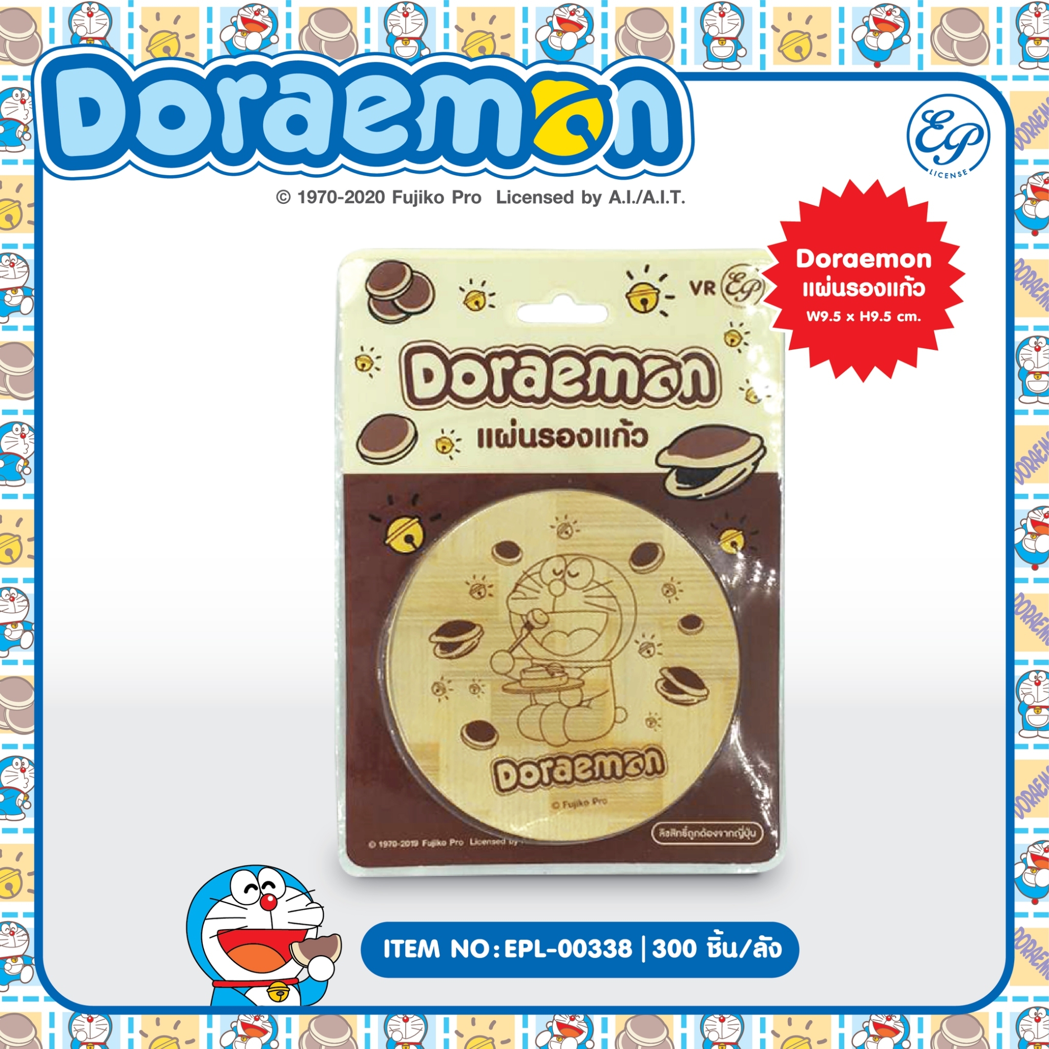 EPL-00338 แผ่นรองแก้วกลม Doraemon โหลละ 200 บาท 12 ชิ้น