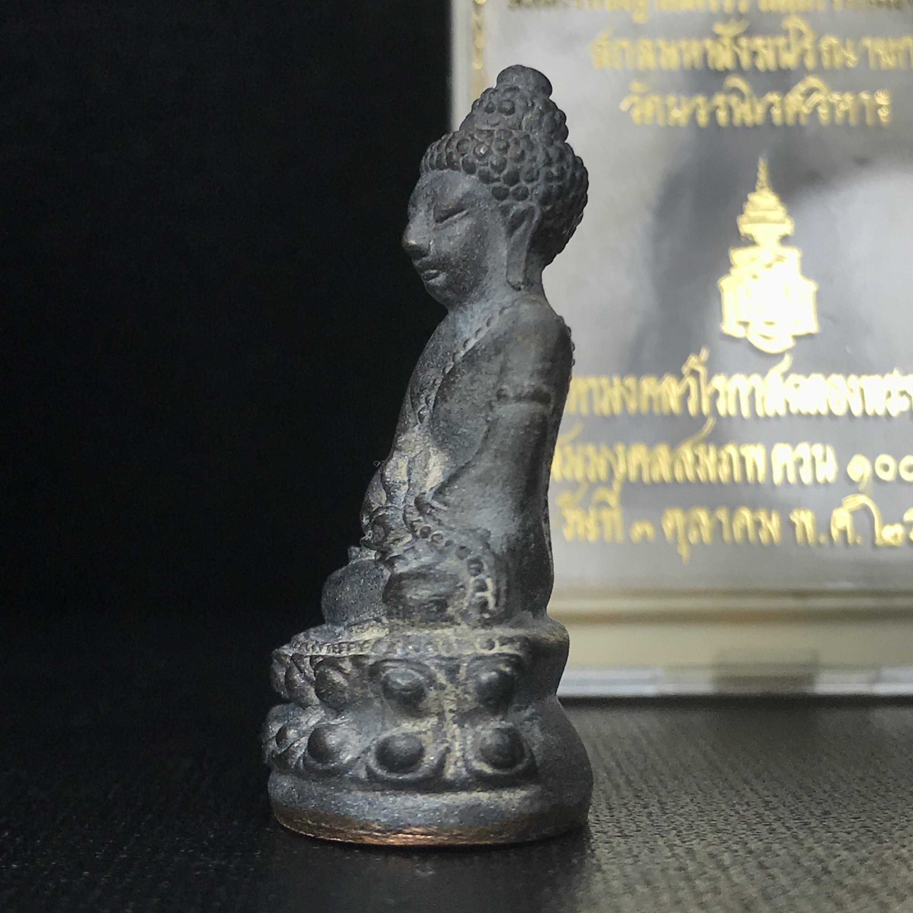 พระกริ่งชินบัญชรฉลองพระชันษา 100 ปี สมเด็จพระญาณสังวร วัดบวรนิเวศวิหาร ปี 2556 เนื้อนวโลหะผสมทองคำก้นทองแดง พิธีใหญ่ มวลสารเด่น นิยม(1 ใน 2556 องค์)