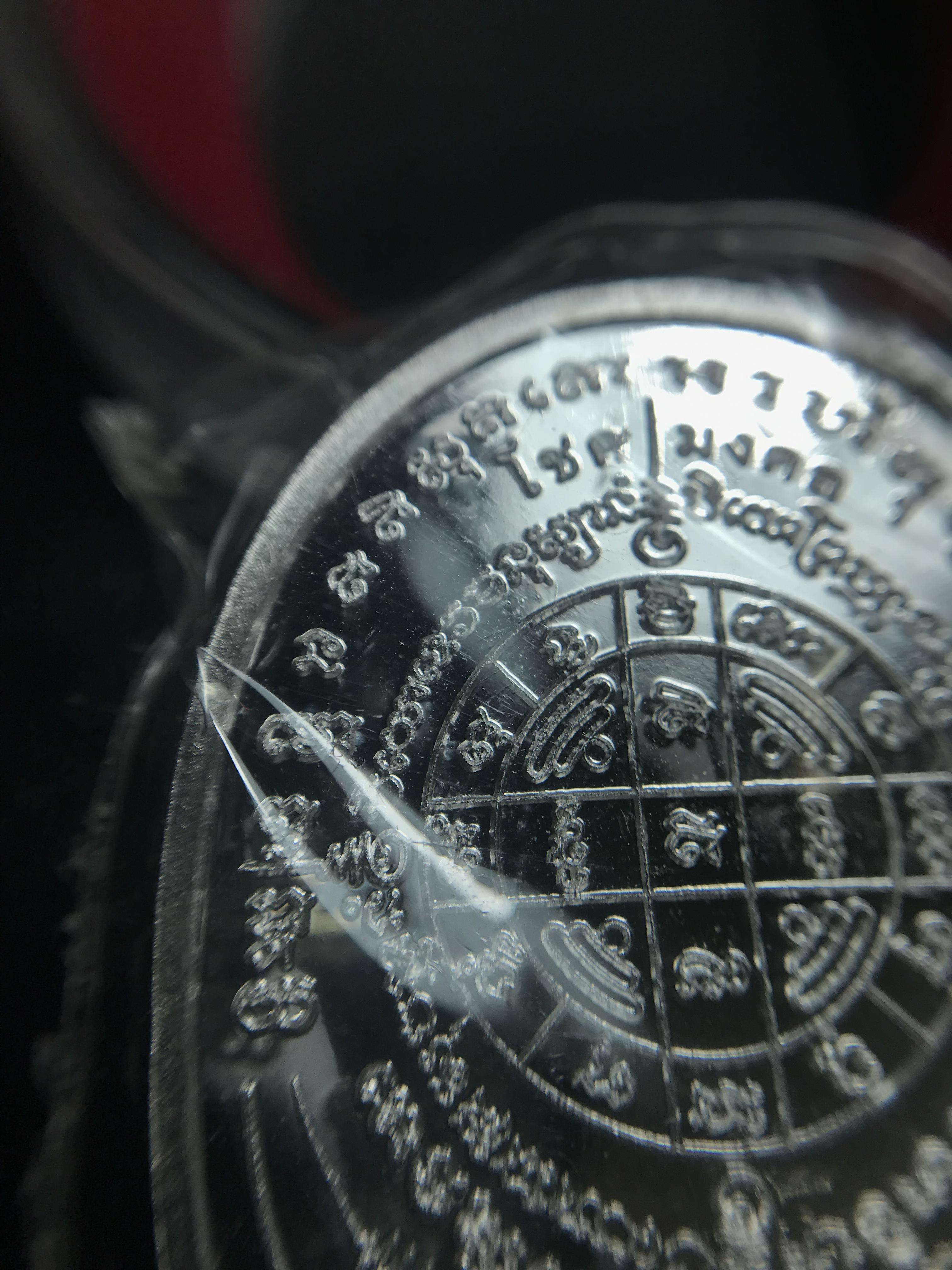 เหรียญดวงตรามหาเดช หลังยันต์มงกุฏพระเจ้า วัดตรีทศเทพวรวิหาร ปี2553 เนื้อเงิน