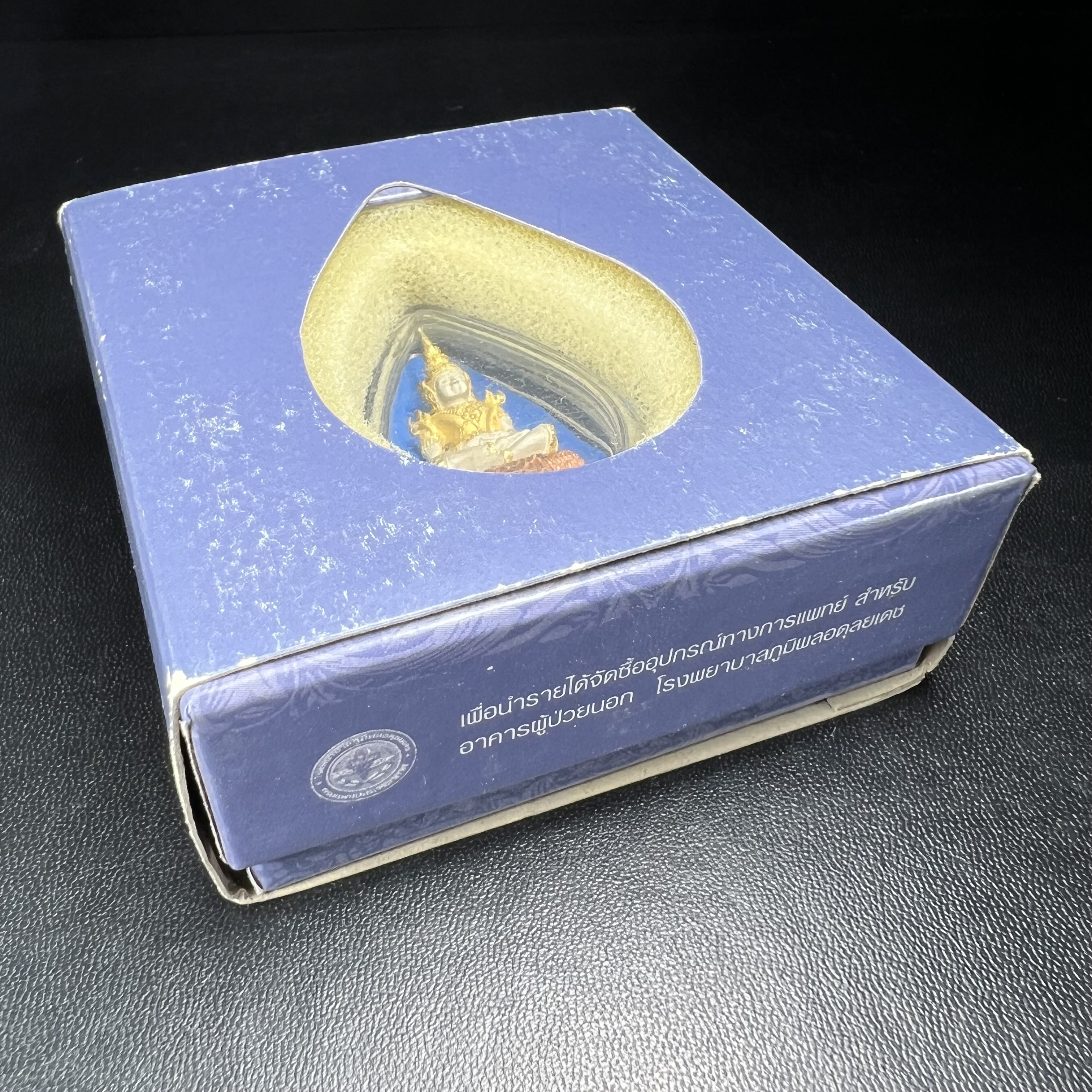 พระแก้วมรกต ภปร. ปี 2547 จัดสร้างโดยโรงพยาบาลภูมิพลอดุลยเดช เนื้อเงิน(3 กษัตริย์) ลอยองค์ หน้าตัก 1/2 นิ้ว สูง 3.7 ซม.พิธีมหามังคาภิเษก ณ พระอุโบสถวัดพระศรีรัตนศาสดาราม(วัดพระแก้ว) งดงามทรงคุณค่าอีกหนึ่งรุ่นยอดนิยม หายาก(องค์หมายเลข ๑๘๒๓)