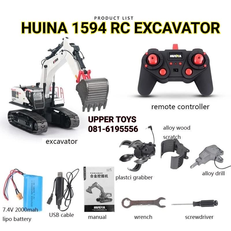 Huina 1594 RC EXCAVATOR โมเดล 2021 สีขาวมุก สีใหม่ล่าสุด แม็คโครบังคับระบบเซอร์โว 1/14 22CH