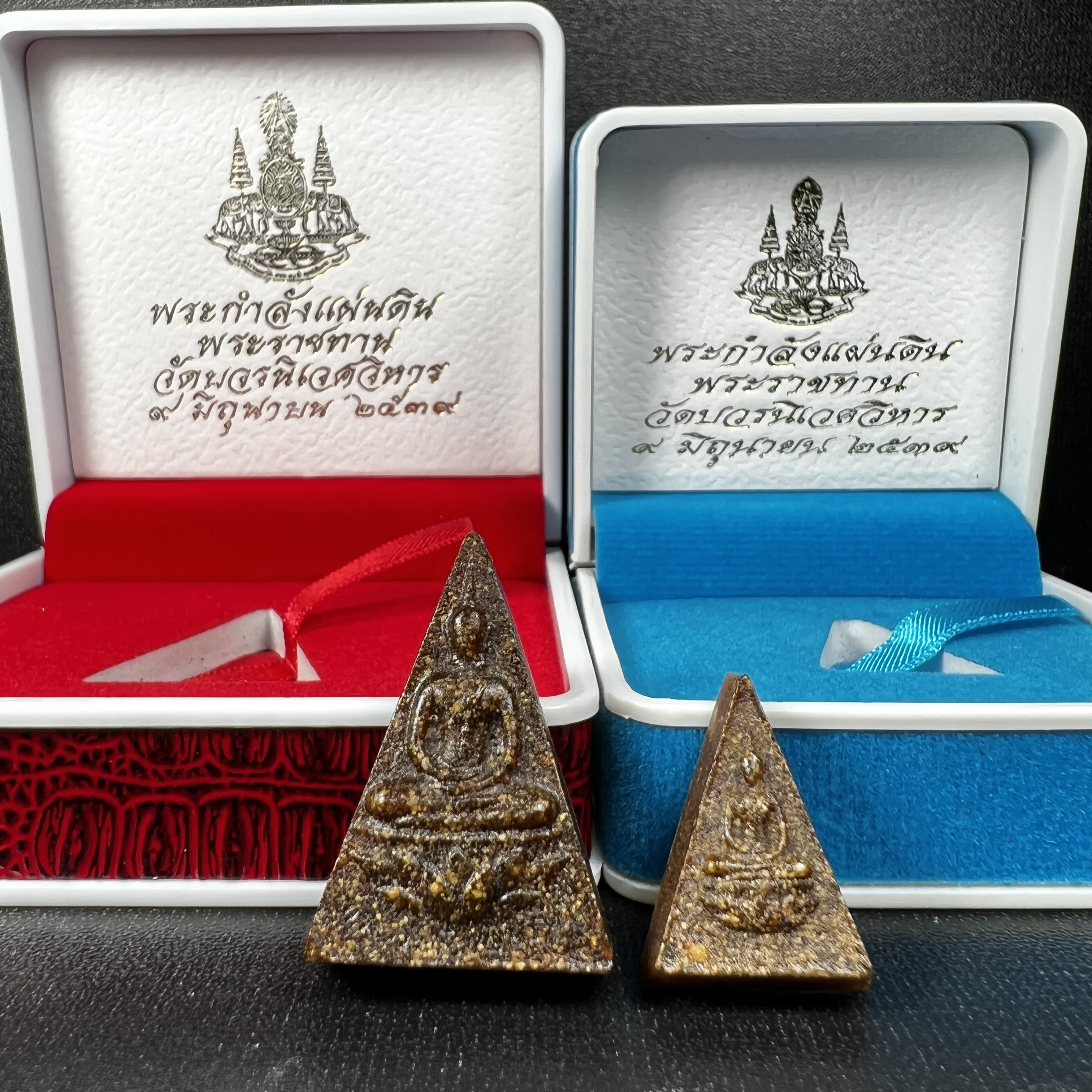 พระกำลังแผ่นดิน พระราชทาน วัดบวรนิเวศวิหาร ปี2539 พิมพ์ใหญ่-พิมพ์เล็ก กรรมการ (ในหลวง รัชกาลที่ 9 พระราชทานมวลสารจิตรลดา)นิยมหายาก