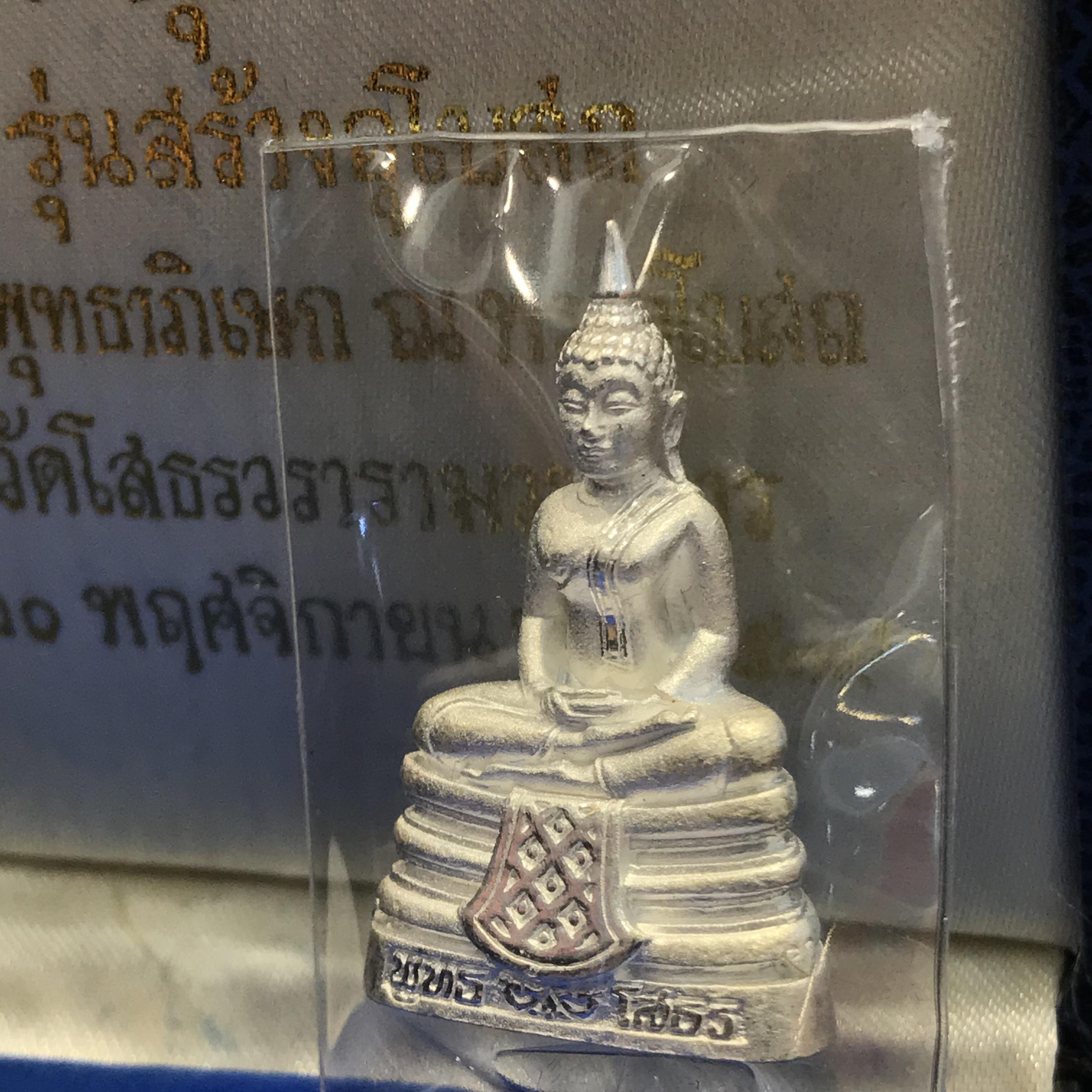 พระพุทธโสธร(หลวงพ่อโสธร) เนื้อเงินขัดเงาพ่นทราย รุ่นสร้างอุโบสถ งานแพรนด้าจิวเวลลี่ พร้อมกล่องเดิม พ.ศ.2539