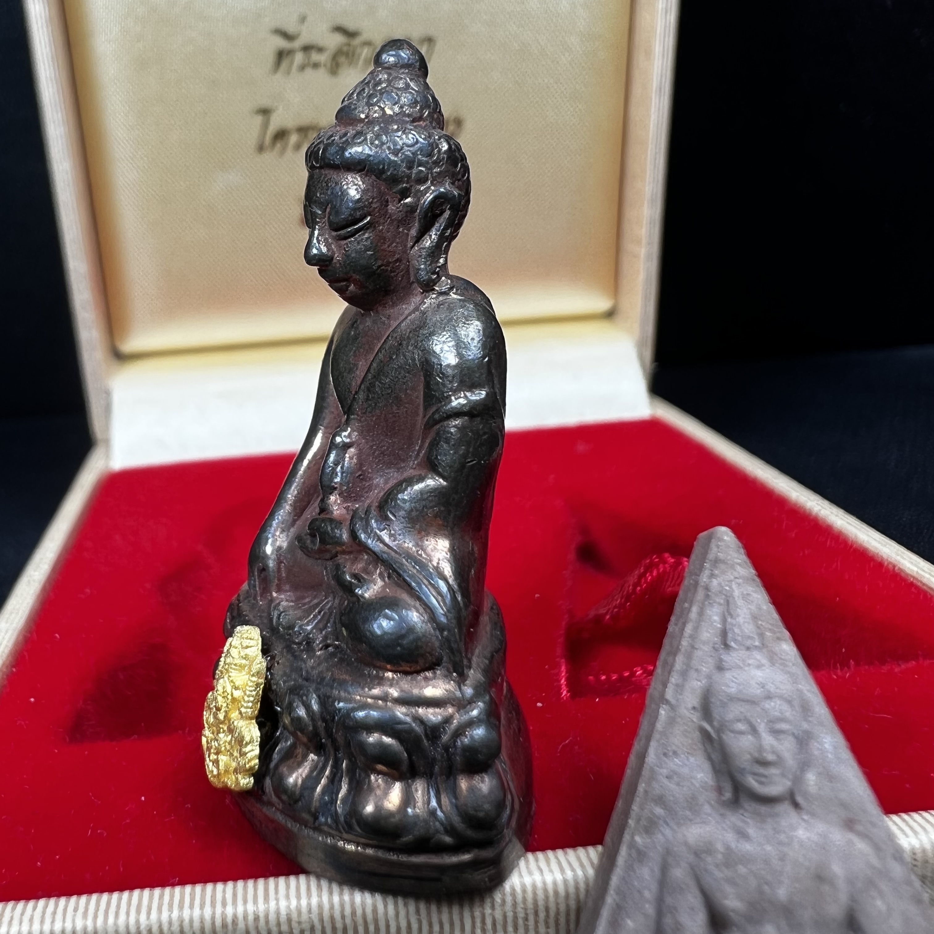 พระกริ่งเจริญโภคทรัพย์ พระพิมพ์จิตรลดา ที่ระลึกโครงการหลวง ปี2539(ชุดกรรมการหายาก)(1ใน1999ชุด)