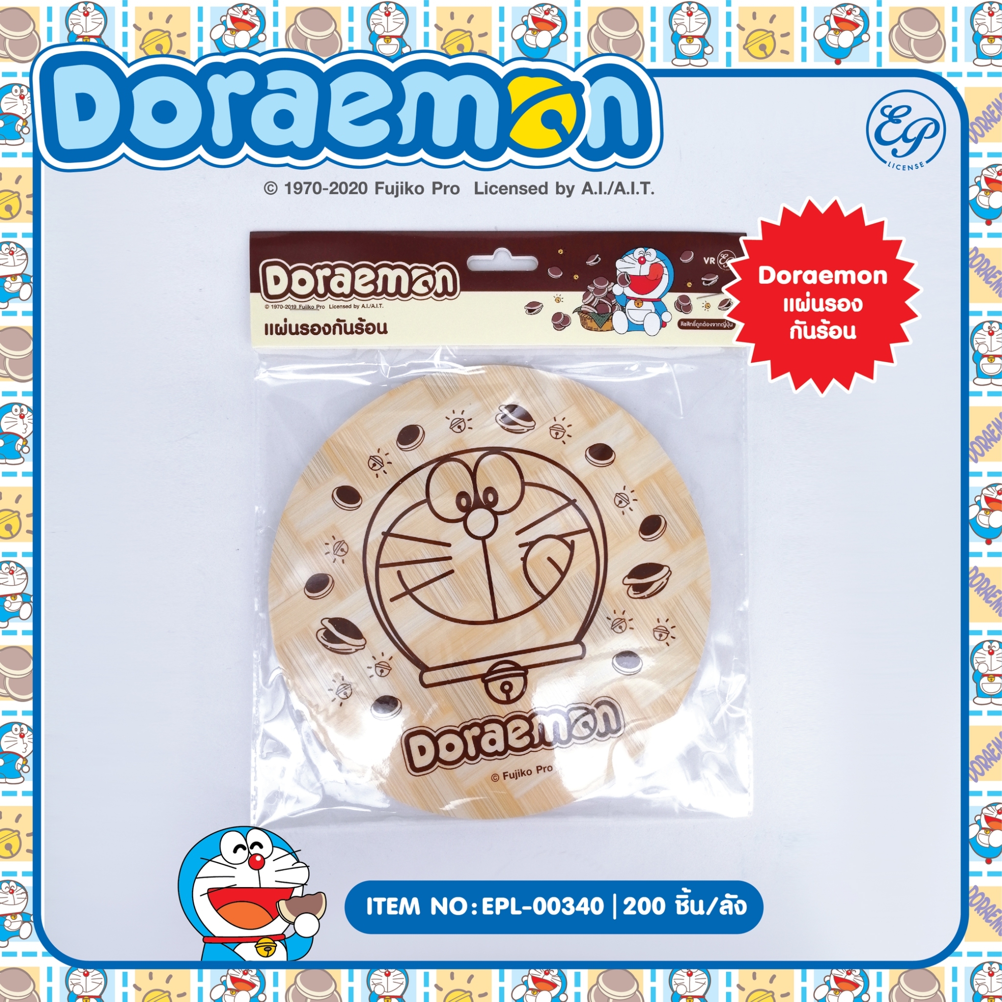 EPL-00340 แผ่นรองของร้อนกลม Doraemon โหลละ 210 บาท 12 ชิ้น