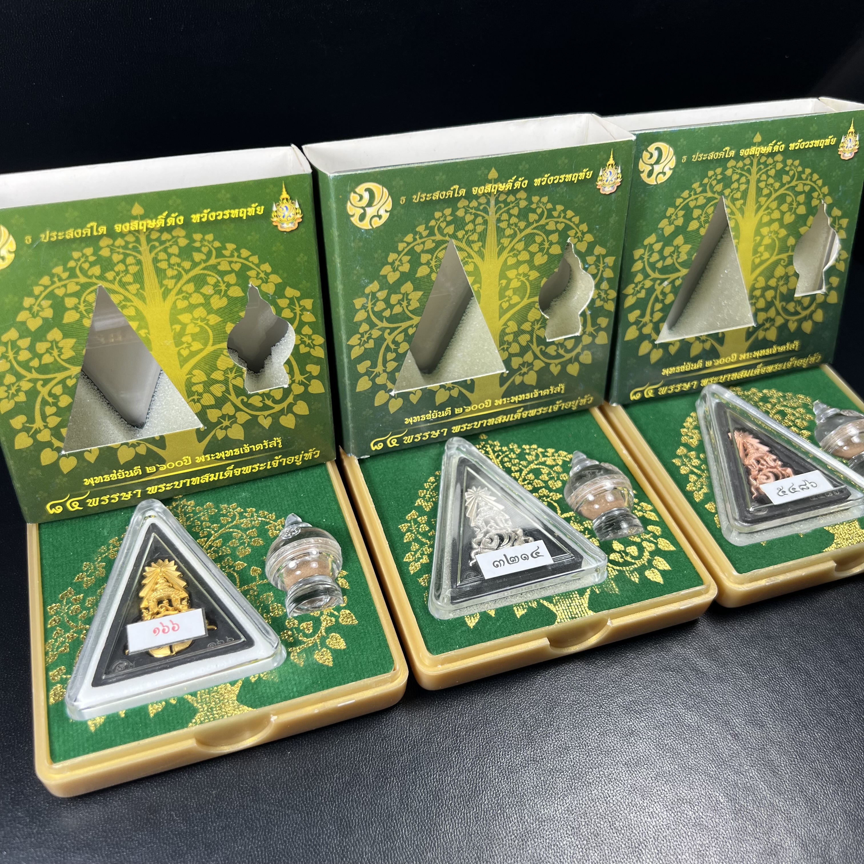 พระพุทธชินราช(จำลอง)ภปร. 84พรรษา เนื้อผงปิดทองด้านหน้า หลัง ภ.ป.ร. เนื้อทองคำ+เนื้อเงินชุบทองคำขาว+เนื้อทองแดง(1ชุด 3องค์)(พระราชทานมวลสาร จิตรลดาและเส้นพระเจ้า(เส้นผม)ในหลวงรัชกาลที่9)พุทธศิลป์ทรงคุณค่าอีกหนึ่งรุ่นยอดนิยม