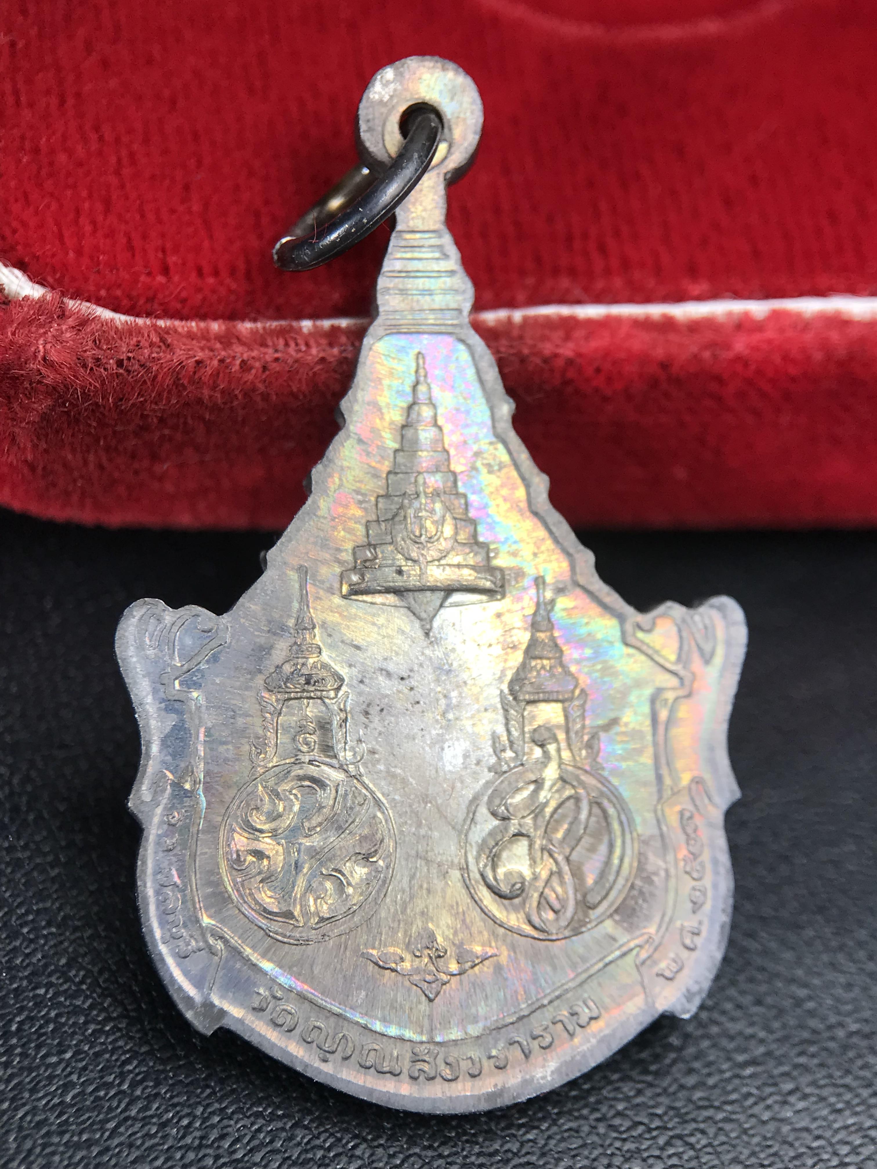 เหรียญพระพุทธญาณนเรศวร์ รุ่นแรก หลังพระปรมาภิไธย ภปร.และ สก.วัดญาณสังวราราม จ.ชลบุรี ปี 2527 เนื้อเงิน(ผิวเดิม ขึ้นรุ้งผิวน้ำทองกระจายทั่วเหรียญสวยมาก)ขนาด 2.3 x 3.8 ซม. พร้อมกล่องเดิม สมเด็จพระญาณสังวร ประธานในพิธีมหาพุทธาภิเษก(เนื้อเงินพบเจอน้อย หายาก)