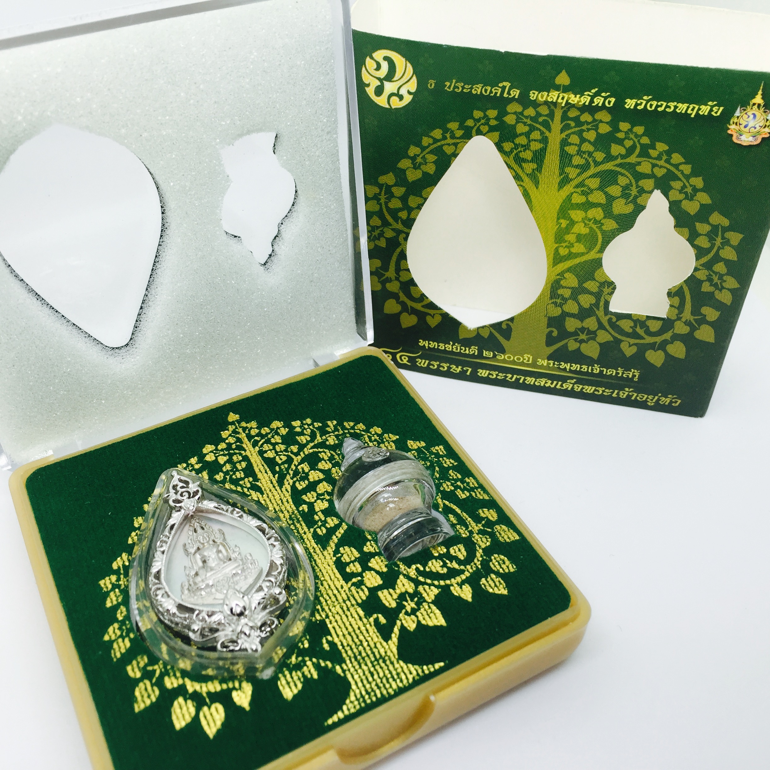 เหรียญพระพุทธชินราช(จำลอง) ภ.ป.ร. ทรงยดน้ำ เนื้อเงินชุบทองคำขาว
