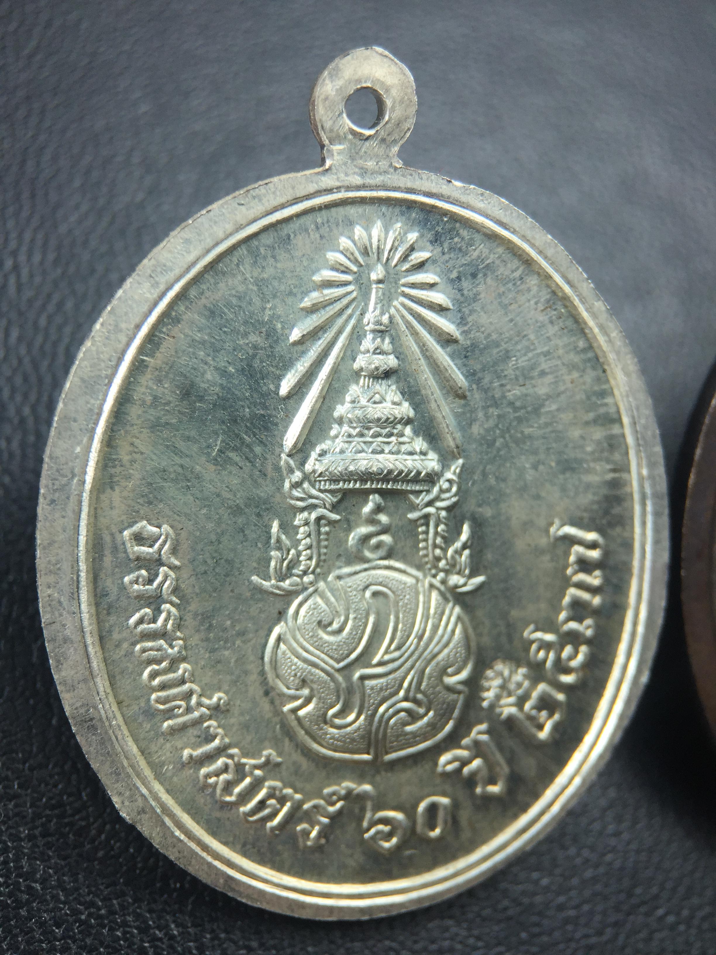 เหรียญพระพุทธสิหิงค์ ภปร. รุ่นมหาลัยธรรมศาสตร์ 60ปี พ.ศ.2537 พิมพ์ใหญ่(เนื้อเงิน+เนื้อทองแดง)ผิวเดิมๆสวยมาก(ในหลวงรัชกาลที่9เสด็จในพิธี)(พิธีใหญ่ เกจิที่มีชื่อเสียงมาร่วมปลุกเสกจำนวนมาก ชนวนมาลสารเก่าเข้มขลัง )ของดีธรรมศาสตร์ที่ศิษย์เก่าไม่ควรพลาด