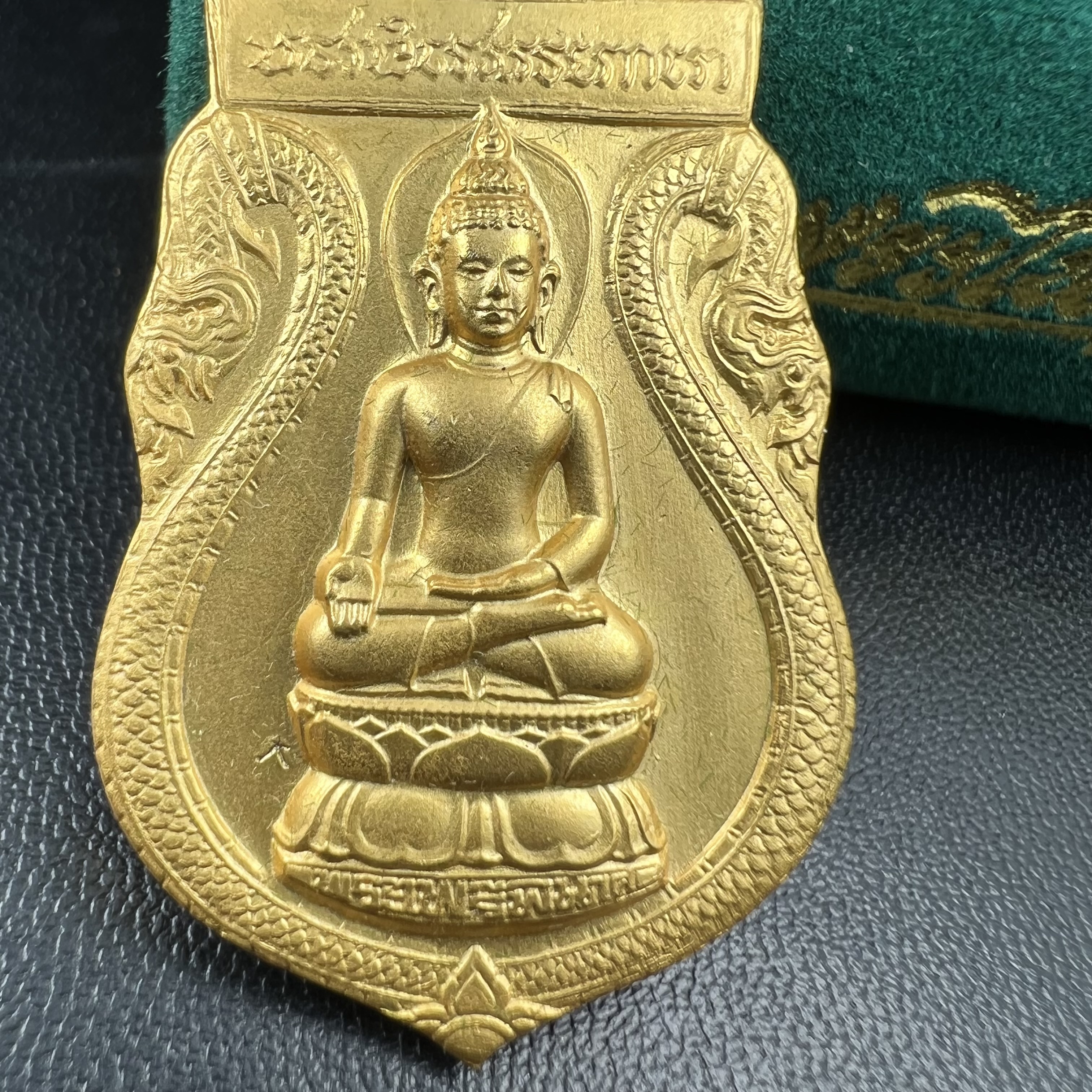 เหรียญพระไพรีพินาศ ศูนย์จริยศึกษา สธ. สมเด็จพระเทพรัตนราชสุดาฯ สยามบรมราชกุมารี เสด็จพระราชดำเนินทรงประกอบพิธีพุทธาภิเษก ณ พระอุโบสถวัดพระศรีรัตนศาสดาราม วันที่ 27 มีนาคม 2540 เนื้อฝาบาตรกะไหล่ทอง พร้อมกล่องบรรจุเดิม