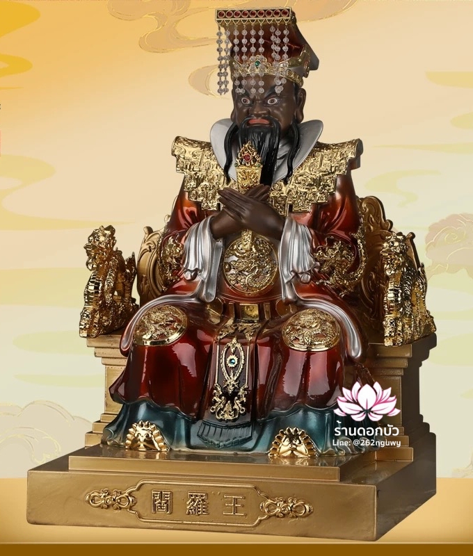 พญายมราช เหงี่ยมล่ออ๋อง หรือ เงี่ยมล่ออ๋อง งานเรซิ่นคุณภาพสูง ขนาด 12/16 นิ้ว