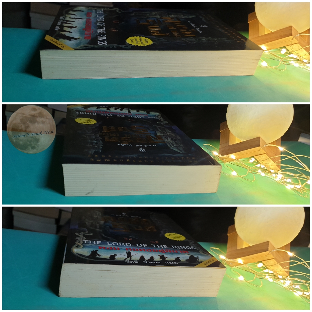 (SET) The Lord of the Rings / J. R. R. Tolkien (เจ.อาร์.อาร์ โทลคีน)