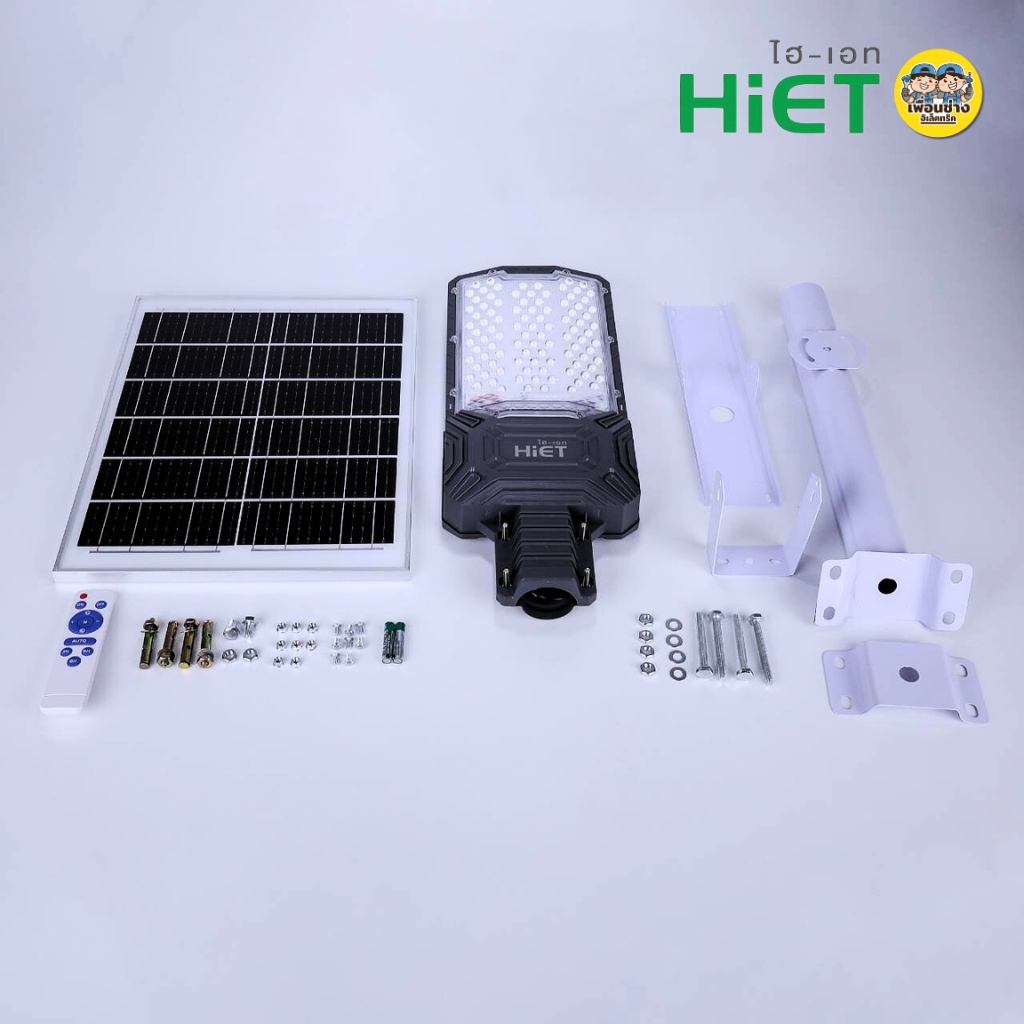 HiET โคมไฟถนนโซลาร์เซลล์ รุ่น SOLAR H2 400W Daylight STREET LIGHT SOLAR โคมไฟถนน โคมไฟถนนโซลาร์เซลล์