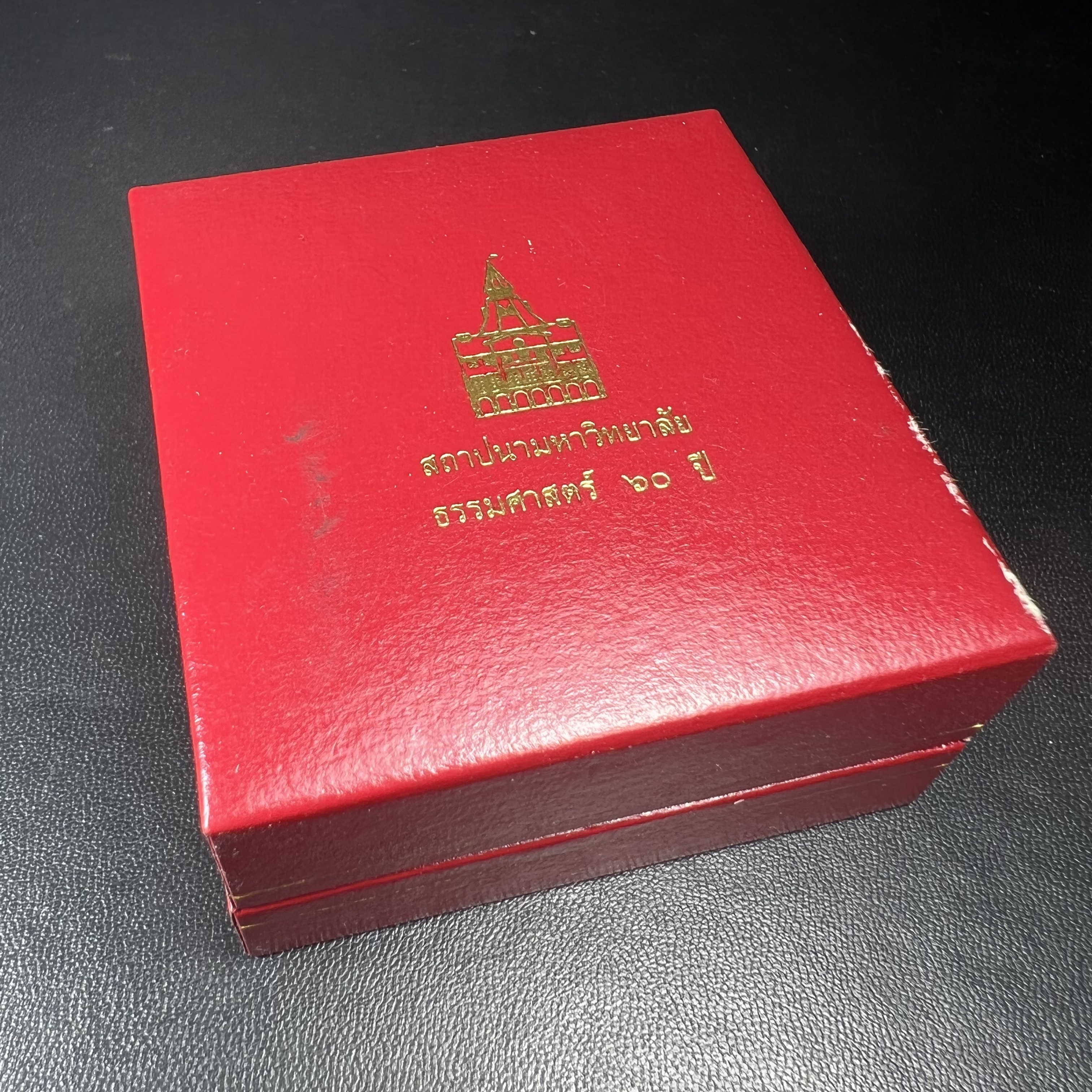 พระกริ่ง ภปร. 60 ปี ธรรมศาสตร์ สร้างเป็นที่ระลึกการสถาปนาครบรอบ 60 ปี มหาวิทยาลัยธรรมศาสตร์ ปี 2537(ในหลวงรัชกาลที่9 เสด็จเป็นประธานในพิธี)(พิธีใหญ่ เกจิที่มีชื่อเสียงมาร่วมปลุกเสกจำนวนมาก ชนวนมาลสารเก่าเข้มขลัง )**ของดีธรรมศาสตร์ที่ศิษย์เก่าไม่ควรพลาด**