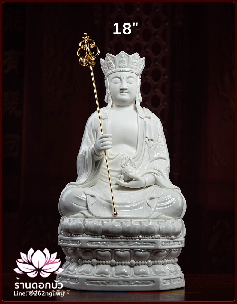 พระกษิติครรภโพธิสัตว์ (ตี่จั่งอ๊วงผ่อสัก) สีขาว ขนาด 14/18 นิ้ว