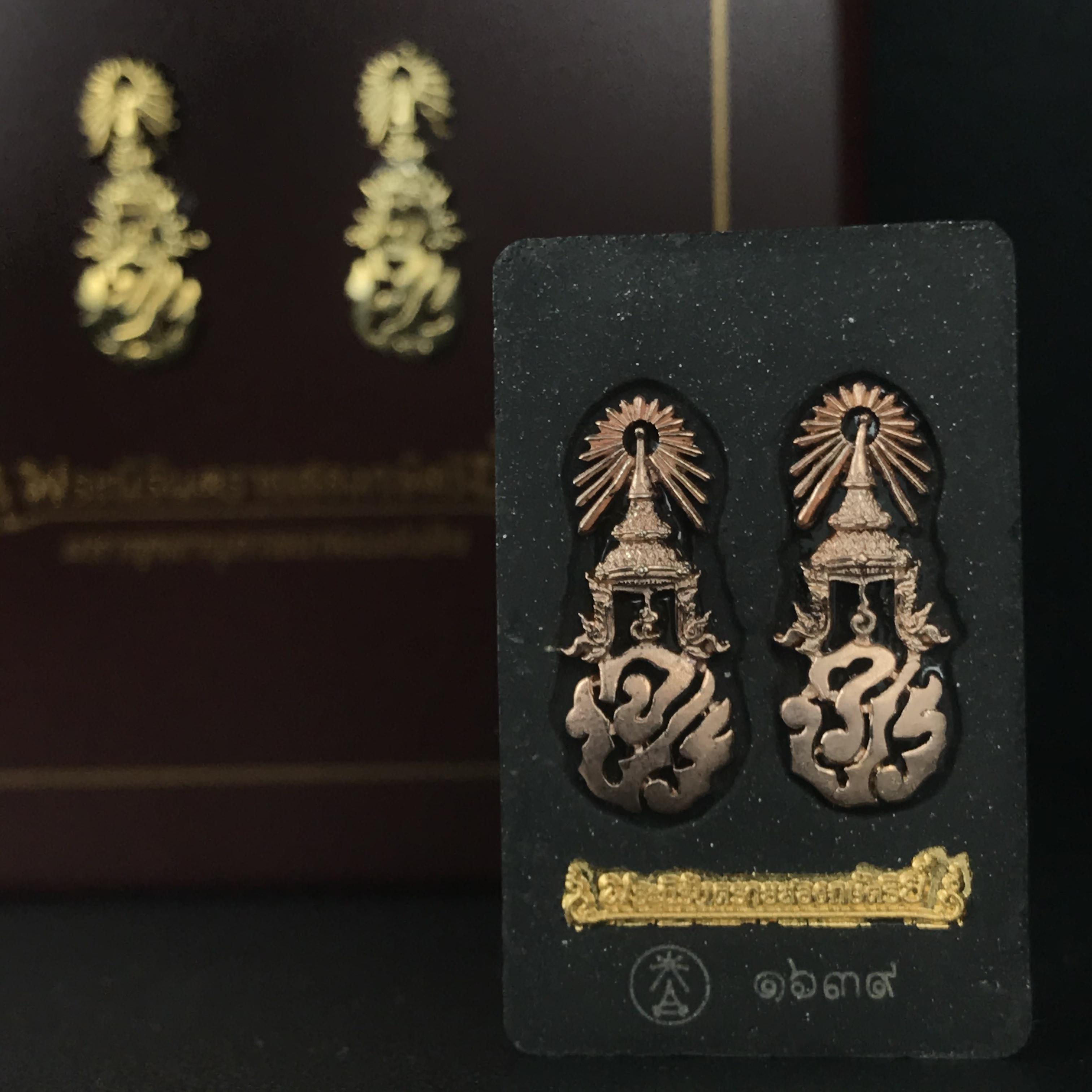 พระนิรันตรายสองกษัตริย์ มหาพุทธานุภาพแห่งแผ่นดิน ปี2552 "พระผู้ปกป้องคุ้มครองจากภัยอันตรายทั้งปวง" พระผงพิมพ์สมเด็จหน้าปัดทอง สีดำด้านหลังฝังนวโลหะชุบนาก เชิญอักษรพระปรมาภิไธยสองกษัตริย์(จปร.และ วปร.) พร้อมกล่องบรรจุเดิมครบชุด