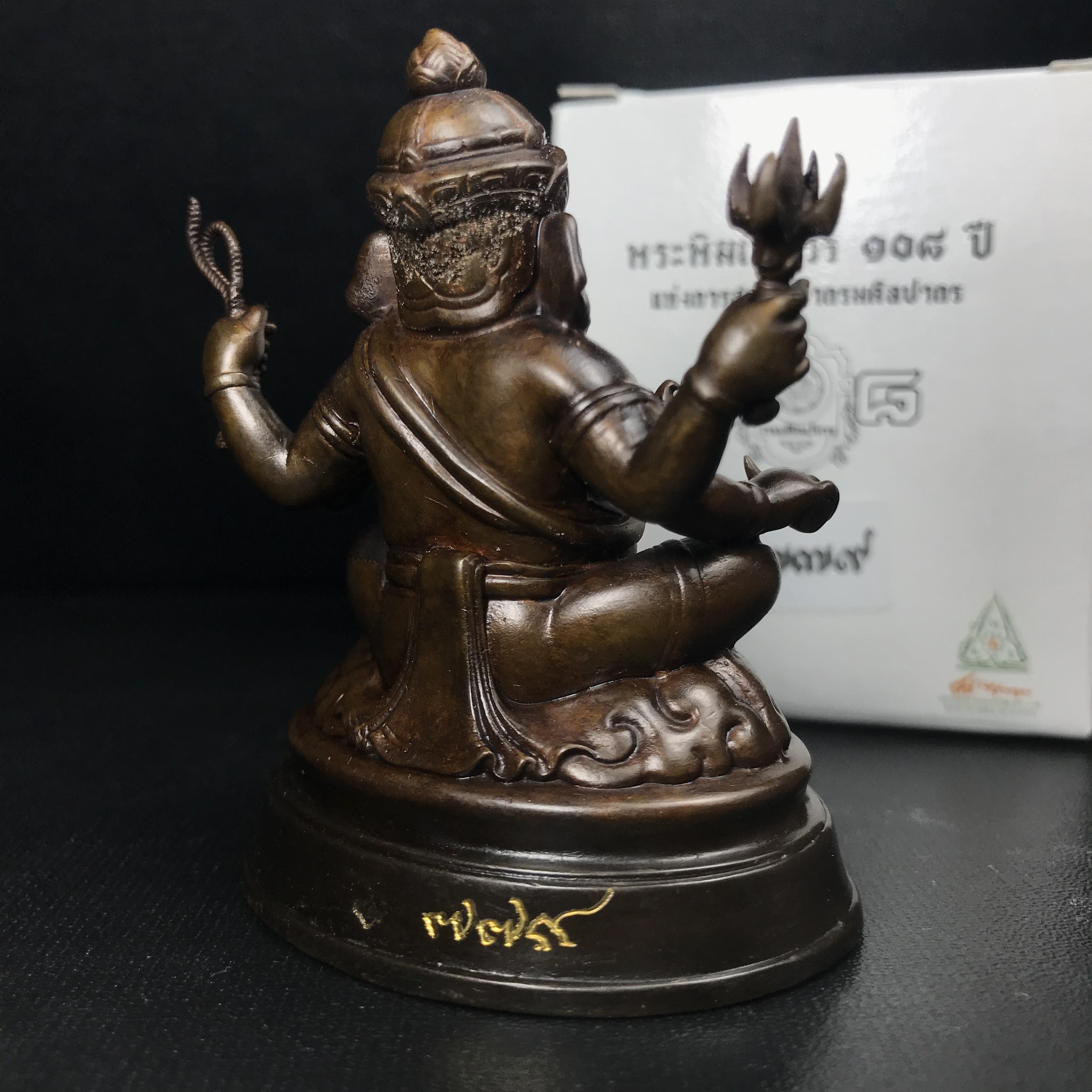 พระพิฆเนศวร รุ่น 108 แห่งการสถาปนากรมศิลปากร ปี 2562 ขนาดบูชาหน้าตัก 1.5 นิ้ว เนื้อทองเหลืองรมดำ (พิธีใหญ่ มวลสารดี)(เลขนัมเบอร์ 779)1 ใน 1999 องค์