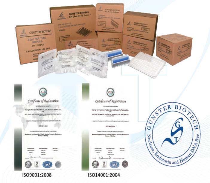 แผ่นฟิลม์ สำหรับ งานอีไลซ่า / Storage Membrane (for Elisa/EIA) Storage Membrane (for Elisa/EIA) 100/แพ็ค