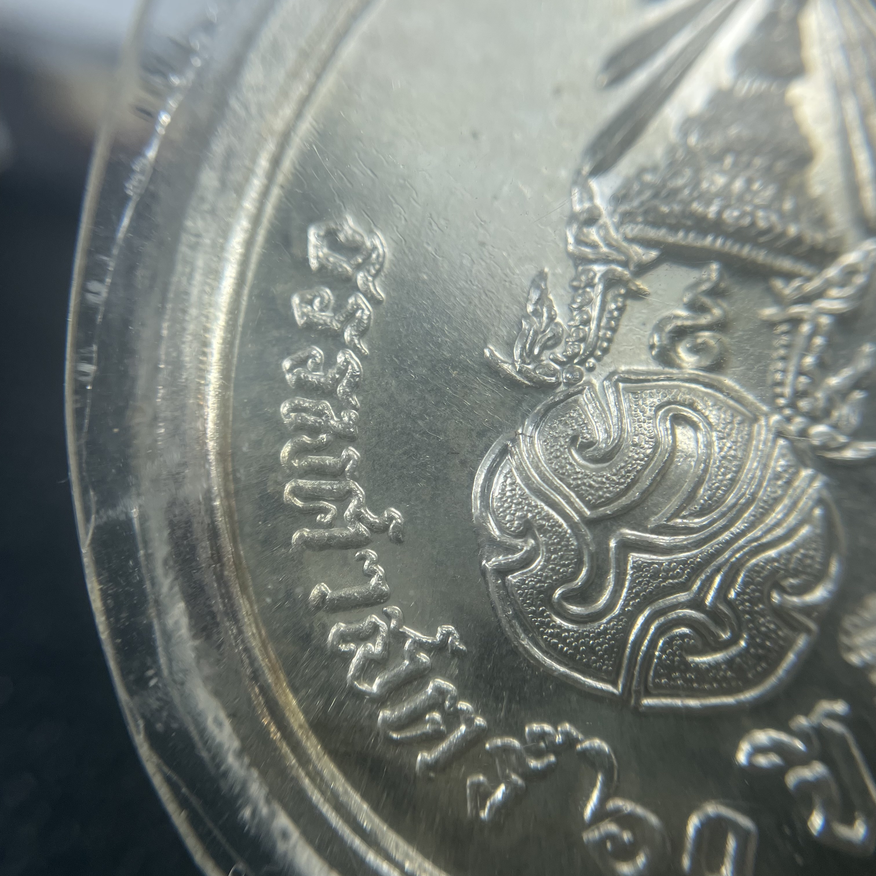 เหรียญพระพุทธสิหิงค์ ภปร. รุ่นมหาลัยธรรมศาสตร์ 60ปี พ.ศ.2537 พิมพ์ใหญ่+พิมพ์เล็ก เนื้อเงินผิวเดิม(ในหลวงรัชกาลที่9เสด็จในพิธี)(หลวงตามหาบัวร่วมปลุกเสก)