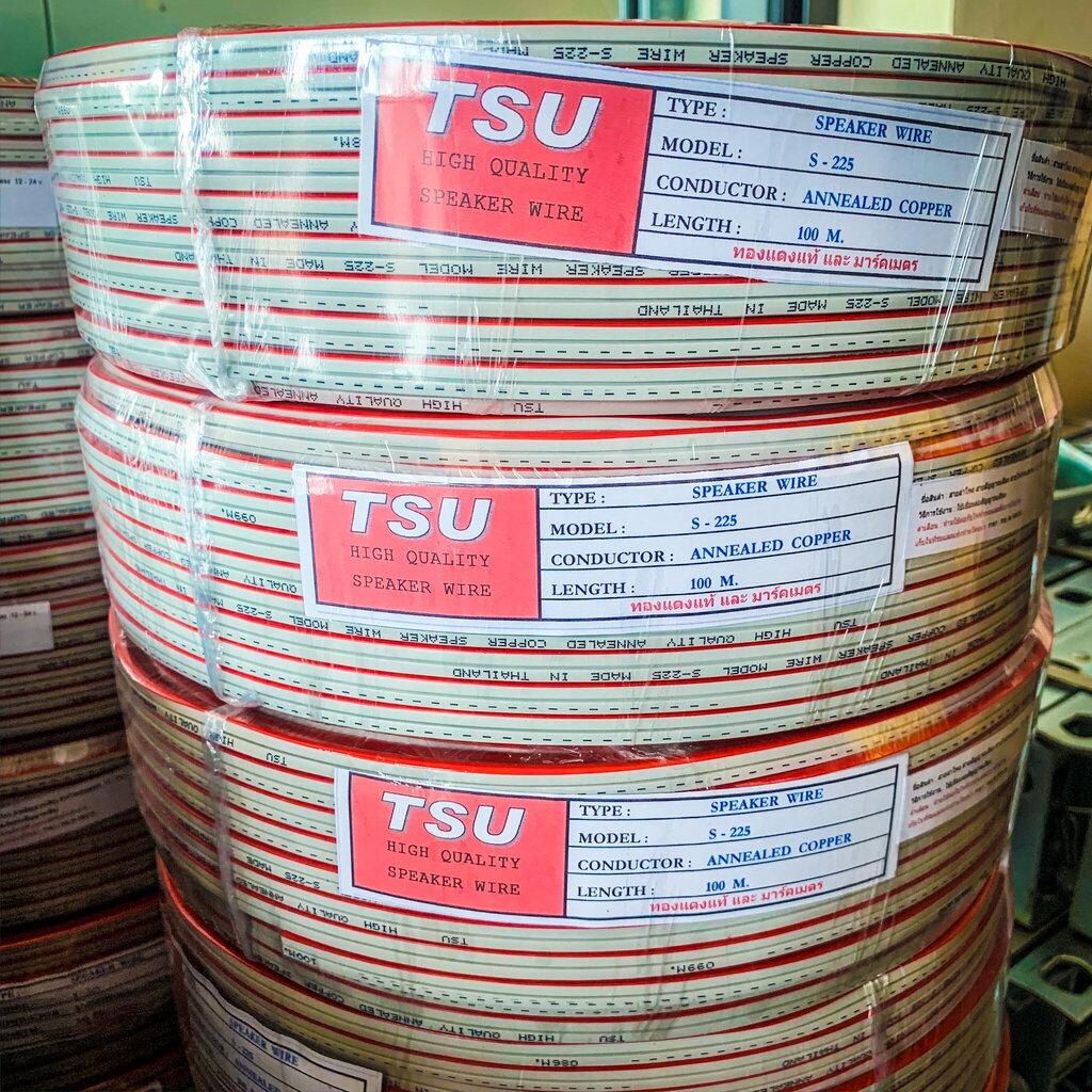 สายลำโพง DC VFF 2*2.5 ความยาว 100ม. / 50ม. TSU สายอ่อน 2X2.5 สายไฟ