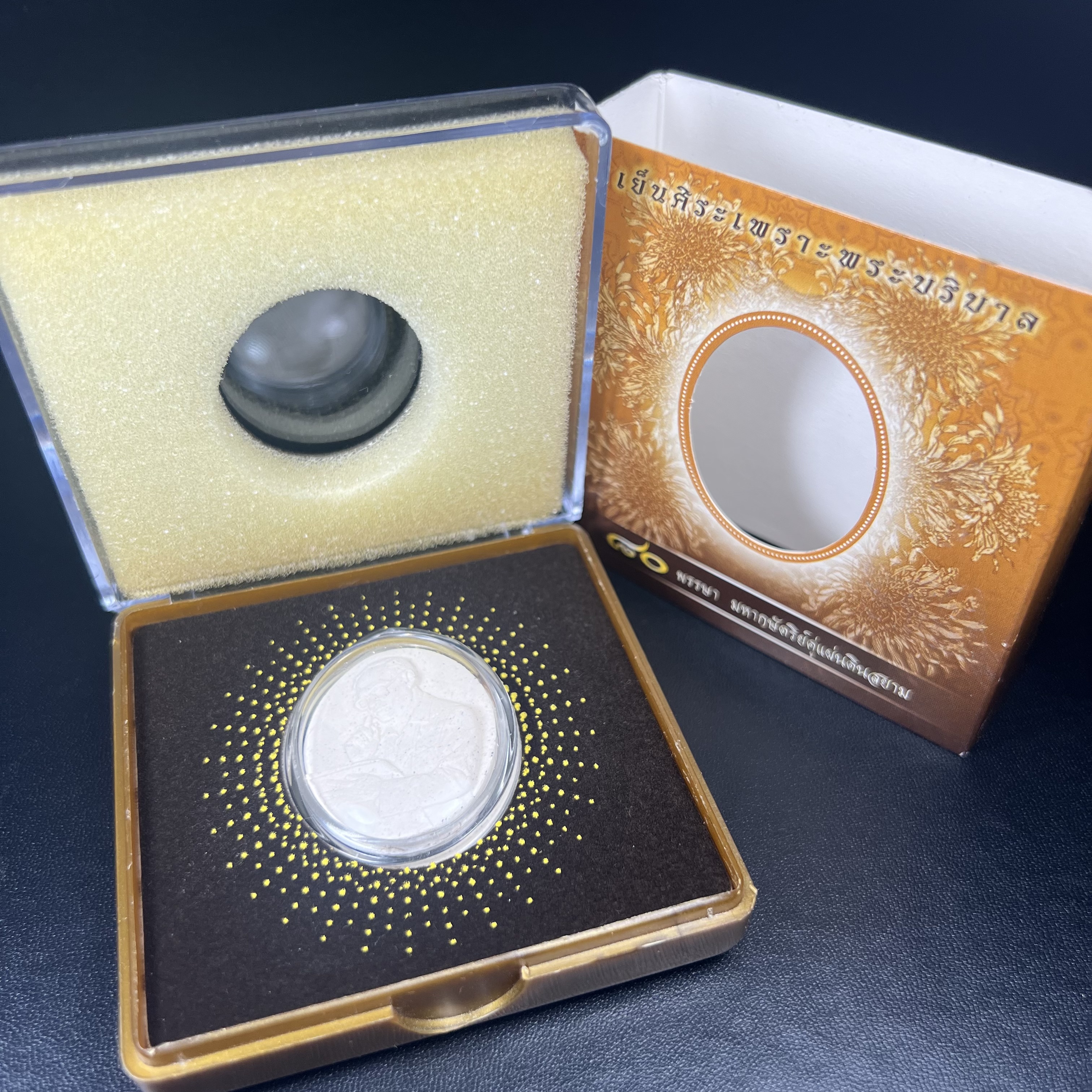 เหรียญรูปหล่อพระบาทสมเด็จพระเจ้าอยู่หัว ในหลวงทรงงาน “รุ่นเย็นศิระเพราะพระบริบาล 80พรรษา มหากษัตริย์คู่แผ่นดินสยาม” พ.ศ.2550 เนื้อผง พุทธคุณ (ผงจิตรลดาพระราชทาน) ด้านหลังสัญลักษณ์ 80 พรรษา เนื้อทองแดง(ขนาด 27*35 มม.)พร้อมกล่องบรรจุเดิมครบ