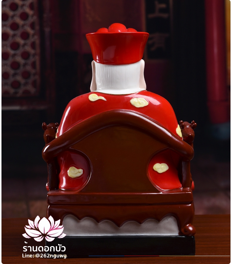 องค์พระแป๊ะกง แปะกง ปุนเถ้ากง เทพเจ้าที่ตี่จู้เอี๊ยะ ขนาด 11/13 นิ้ว