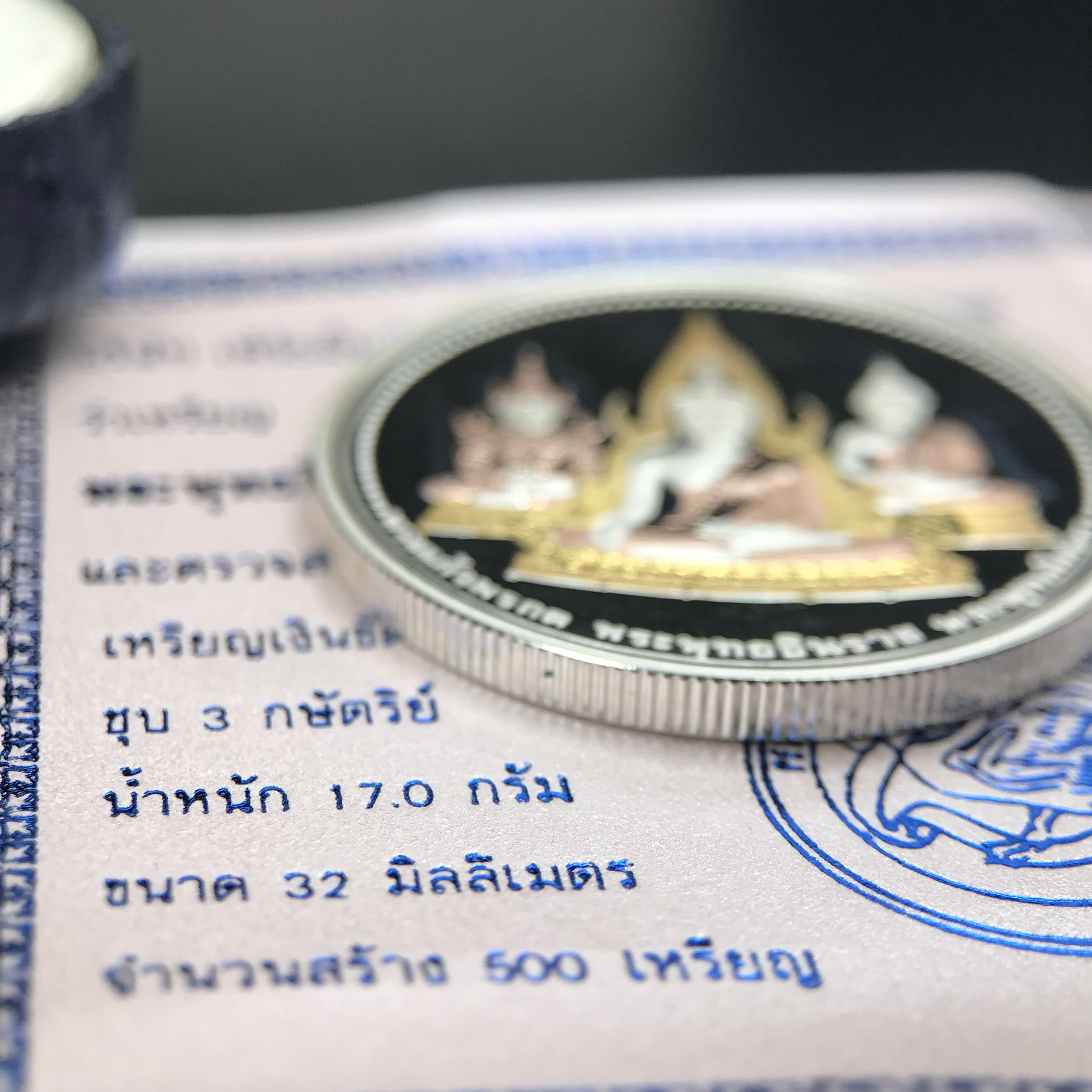 เหรียญพระแก้วมรกต พระพุทธชินราช พระพุทธโสธร รุ่นพุทธบารมี ปี 2540 เนื้อเงินขัดเงา 99.9% ชุบ 3 กษัตริย์ พร้อมกล่องและใบรับรองเดิม พิธีพุทธาภิเษก 2 พิธีมหามงคล(พระพุทธคู่บ้านคู่เมือง รูปแบบเหรียญสวยงดงามมาก พิธีใหญ่ เป็นที่นิยม)สร้างน้อยหายาก 1 ใน500 เหรียญ