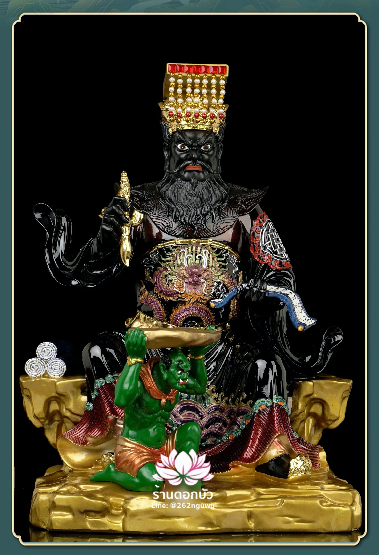 พญายมราช เหงี่ยมล่ออ๋อง หรือ เงี่ยมล่ออ๋อง ปางนั่งพร้อมบริวาร งานเรซิ่นคุณภาพสูง ขนาด 12/16/19/26 นิ้ว