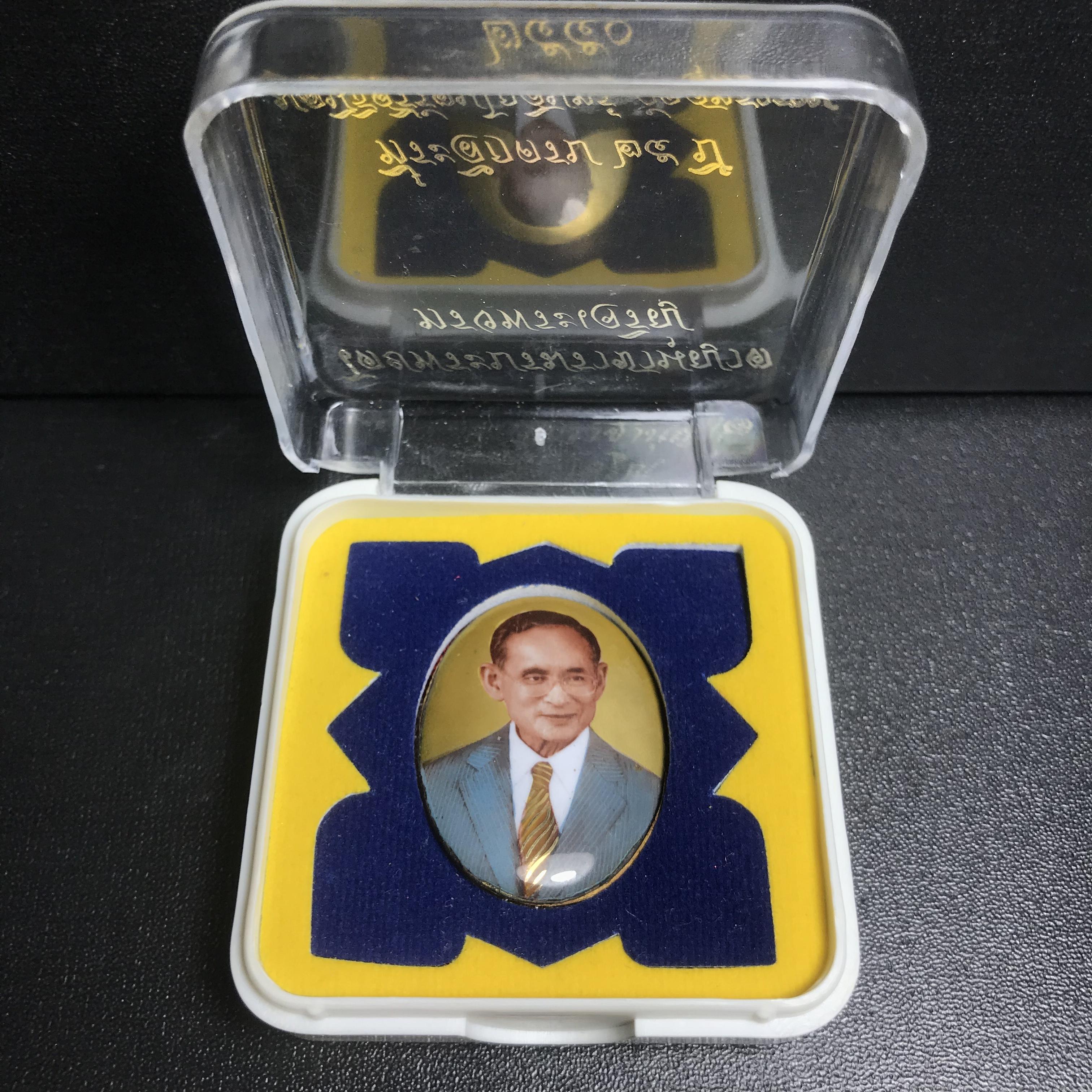 ล็อกเกตในหลวงรัชกาลที่9 ที่ระลึกครบ 25 ปี มูลนิธิศรีรัตนโกสินทร์ วัดสุทธาราม พ.ศ. 2550 พิมพ์ทรงวงรีรูปไข่ใหญ่ ฉากสีทอง หลังปิดแผ่นทองคำ ฝังพระยอดธง บรรจุมวลสารจิตรลดาและเกศาในหลวง ร.9 (หมายเลข 3)(นัมเบอร์สวยเลขตัวเดียว)(นิยมหายากสุด)(1 ใน 422 องค์)