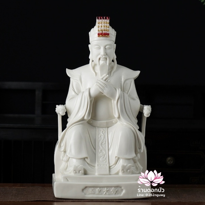 เง็กเซียนฮ่องเต้ หยกอ๋องส่องเต่ และพระนางซีหวังหมู่ กิมบ้อเนี่ยเนี้ย ประทับนั่งบัลลังก์มังกร ขนาด 12 นิ้ว