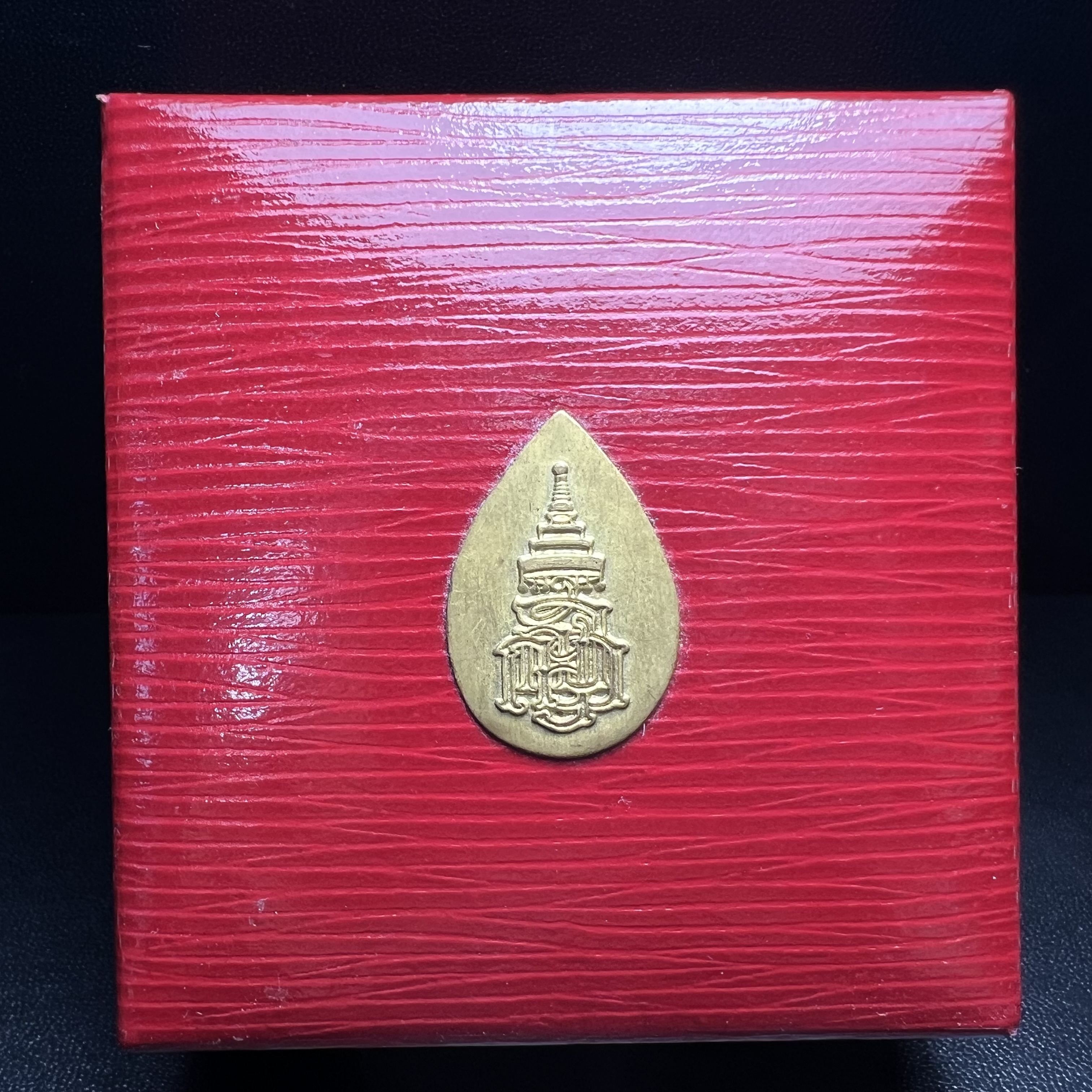 เหรียญหลวงพ่อทวด ญสส. ทรงเจริญพระชันษาครบ 100 ปี สมเด็จพระญาณสังวร สมเด็จพระสังฆราชฯ ปี2556 เนื้อเงินตอกโค๊ตหมายเลข ๙๑(เลขสวยผลรวมได้หนึ่ง(เลขแห่งยศตำแหน่งเป็นผูนำในทุกด้าน)) พร้อมกล่องบรรจุเดิมครบ(หายากสร้างน้อย)1 ใน 199 เหรียญ(สุดหายาก)